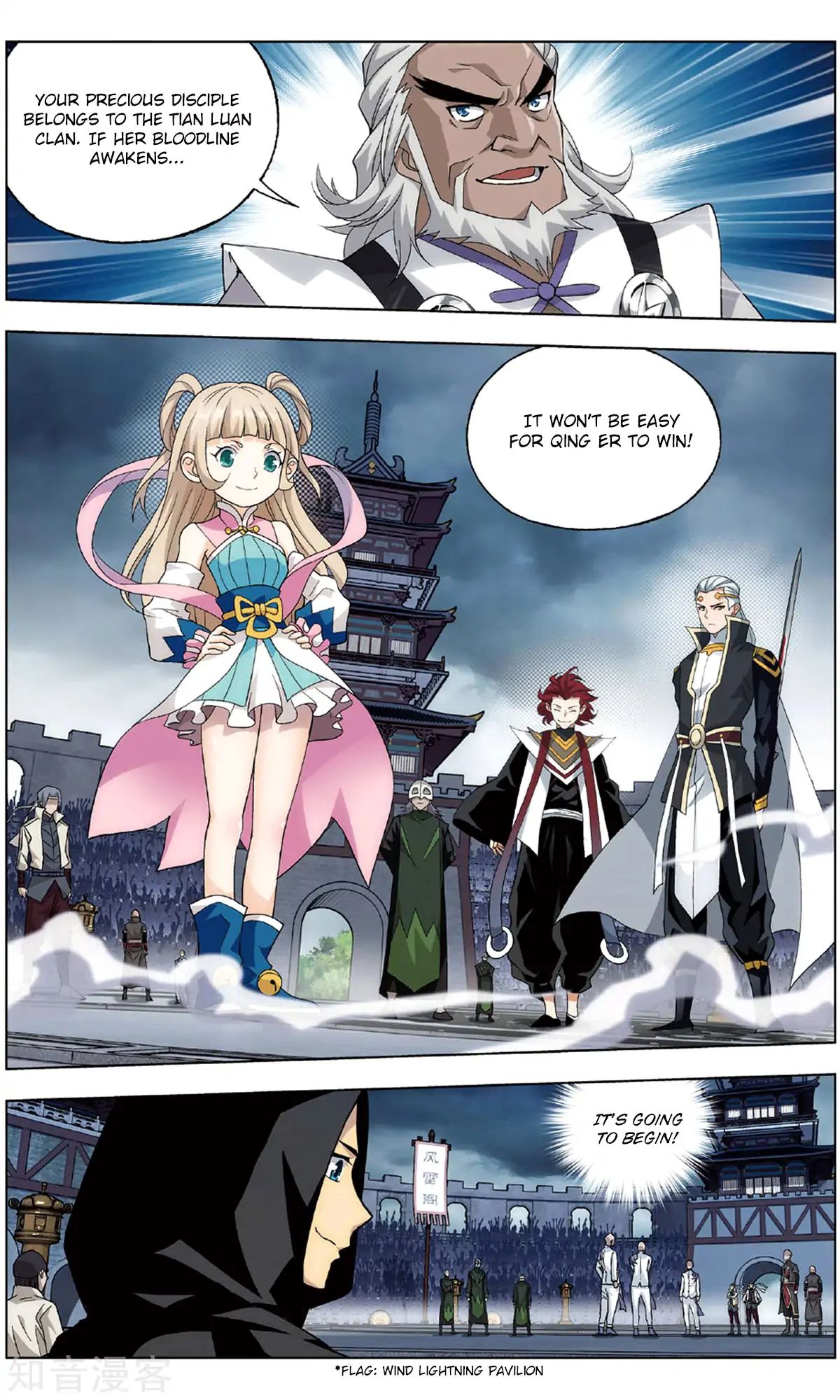 Battle Through the Heavens Chapter 237 — Page 23