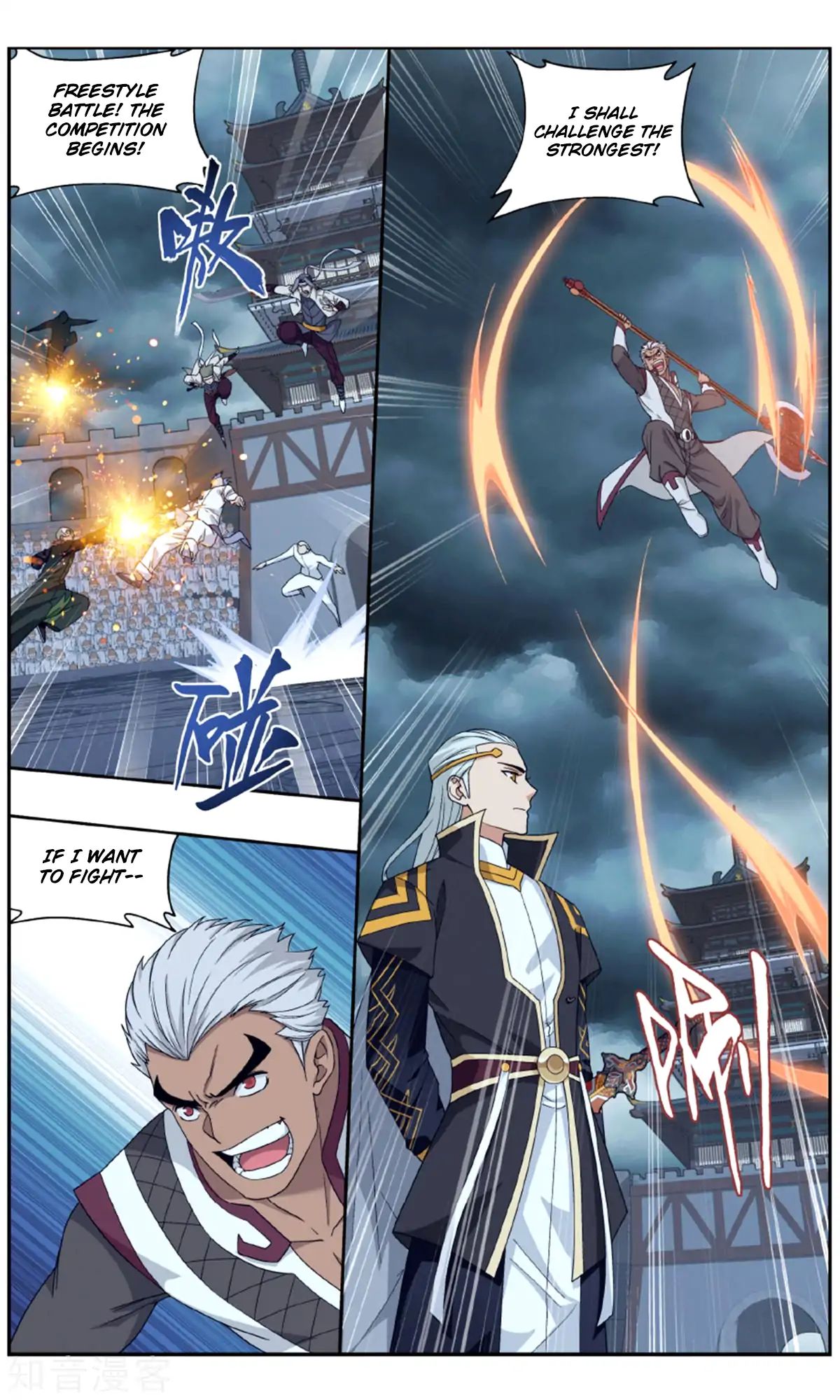 Battle Through the Heavens Chapter 238 — Page 3