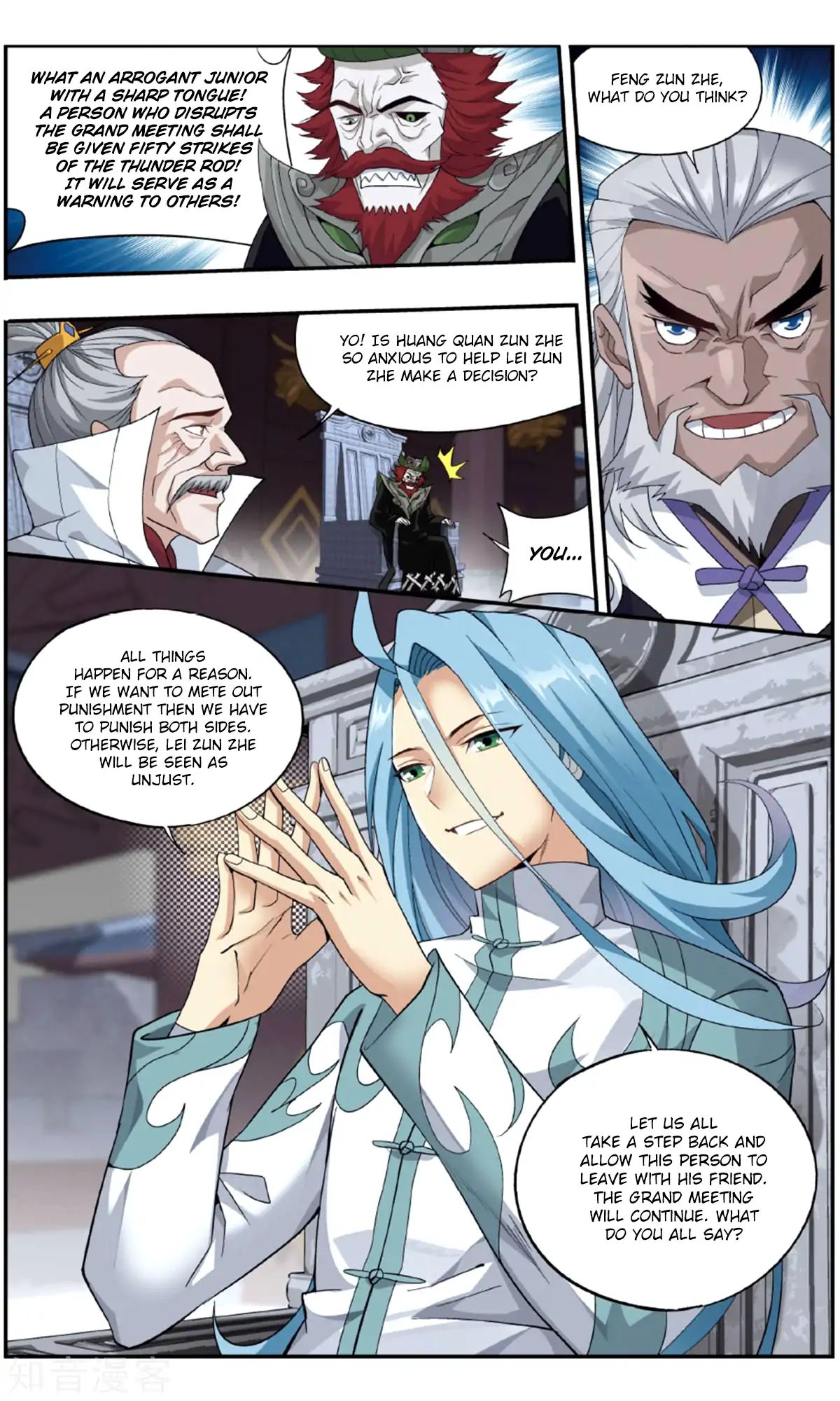 Battle Through the Heavens Chapter 238 — Page 12