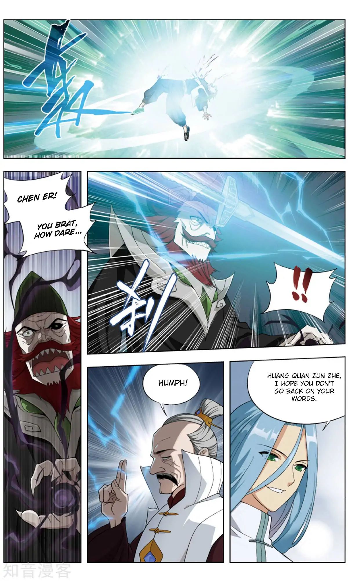 Battle Through the Heavens Chapter 238 — Page 23