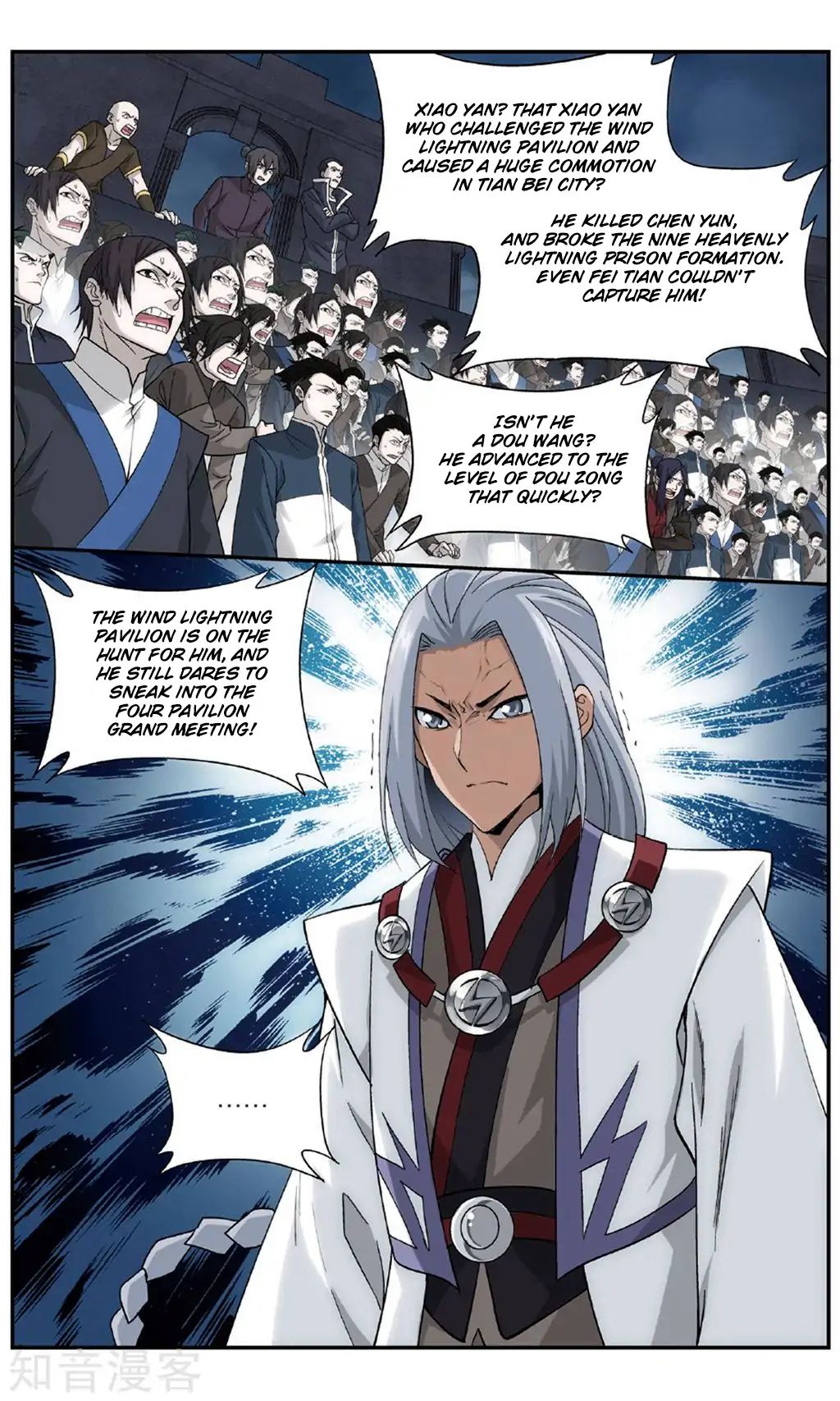 Battle Through the Heavens Chapter 239 — Page 3