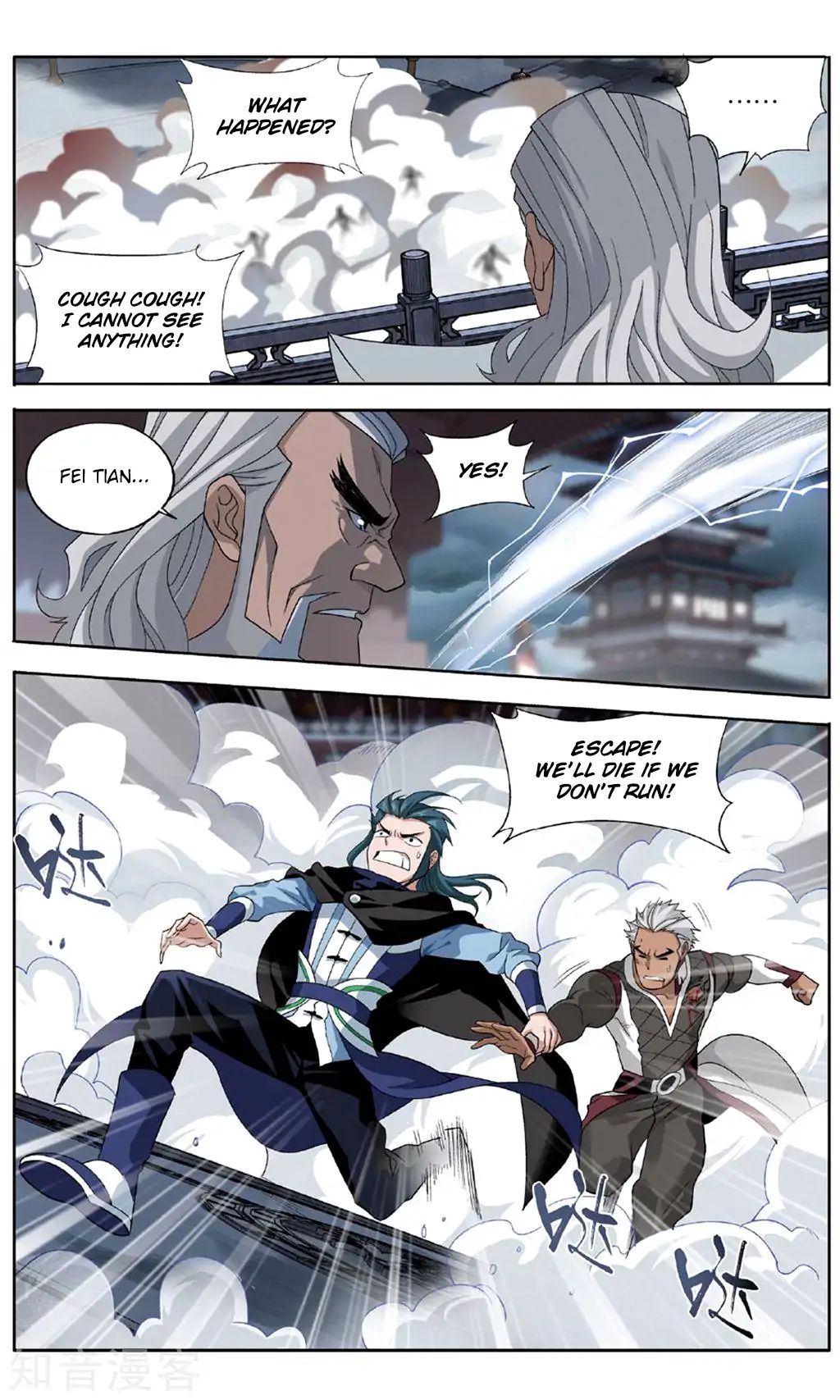 Battle Through the Heavens Chapter 239 — Page 6