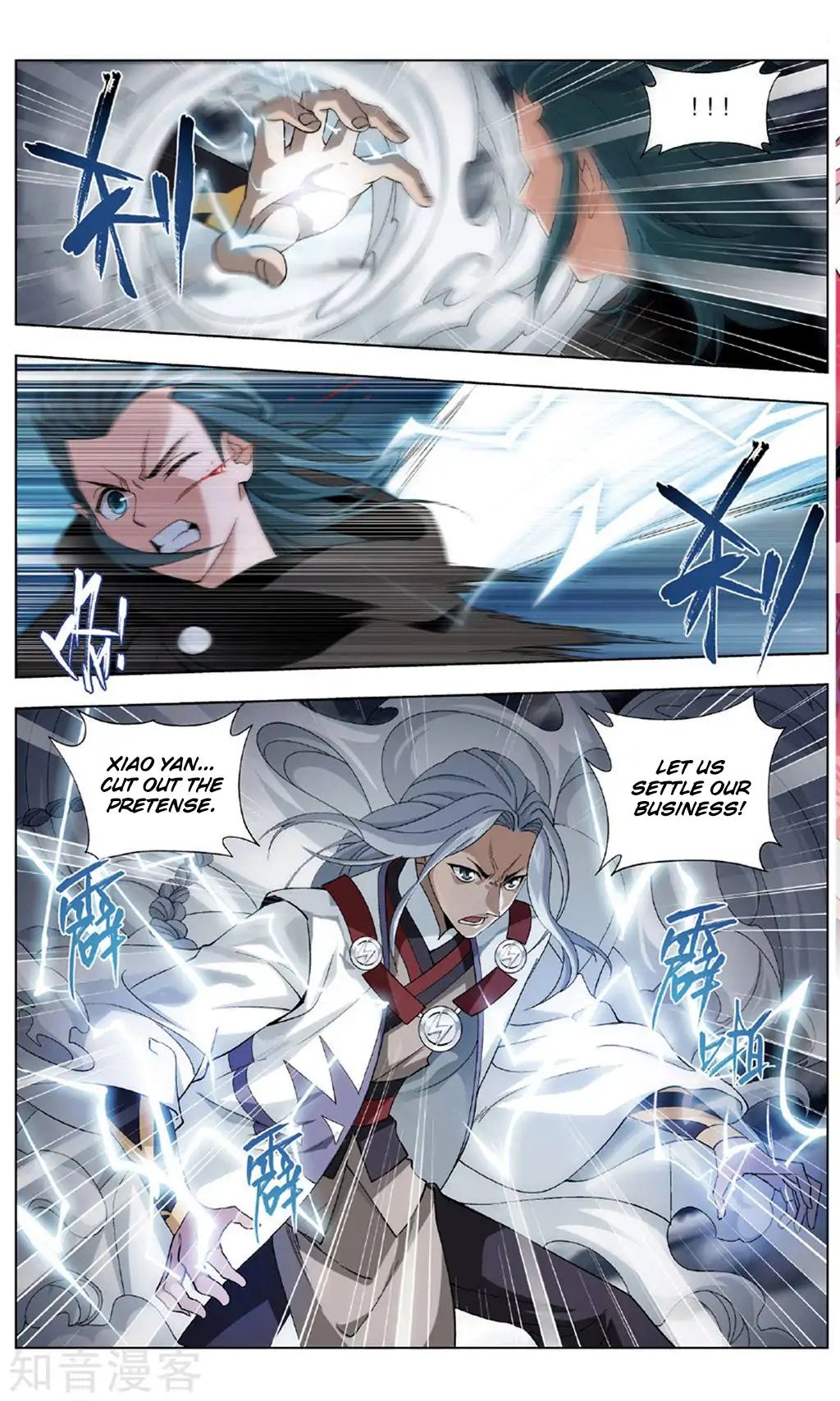 Battle Through the Heavens Chapter 239 — Page 7