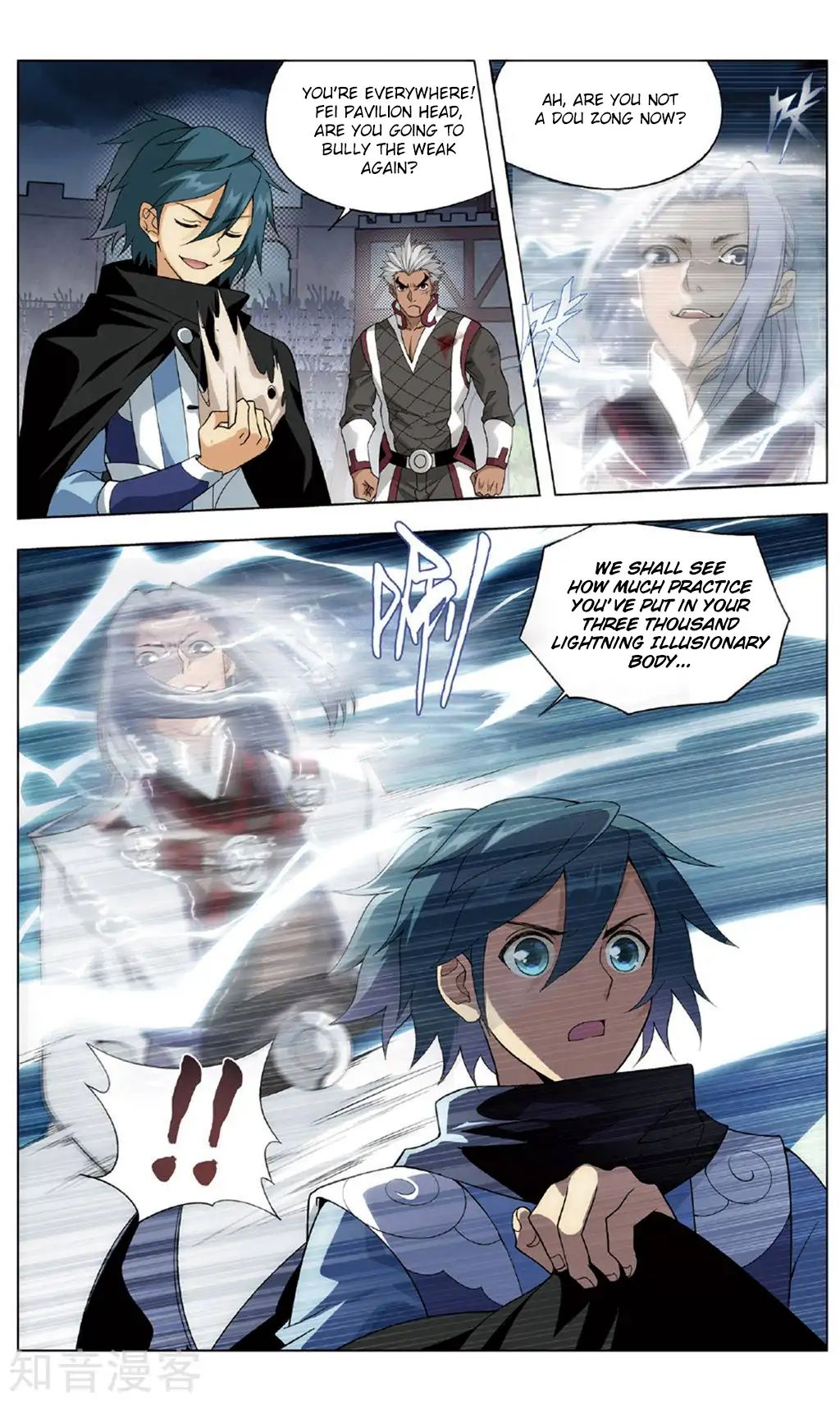 Battle Through the Heavens Chapter 239 — Page 8