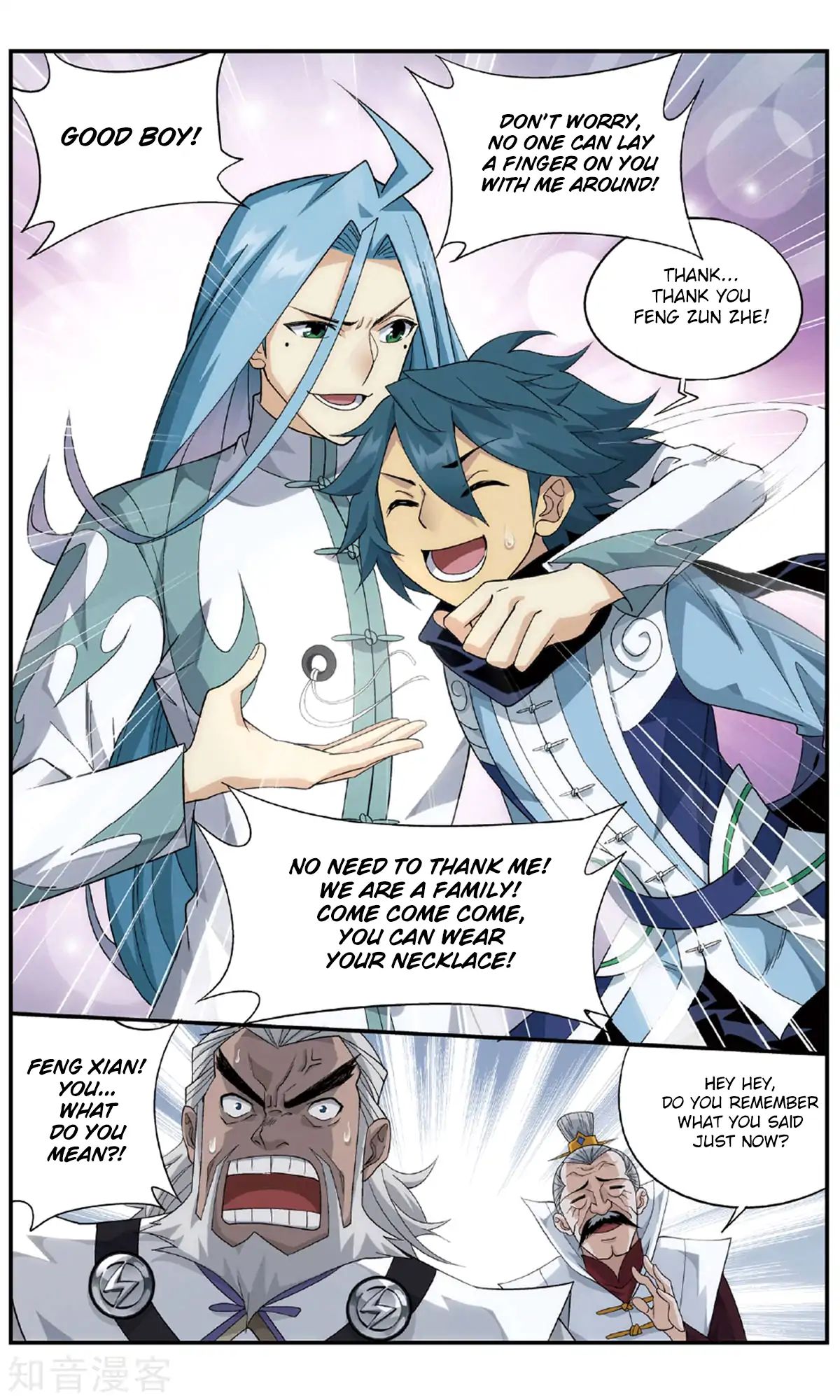 Battle Through the Heavens Chapter 239 — Page 16