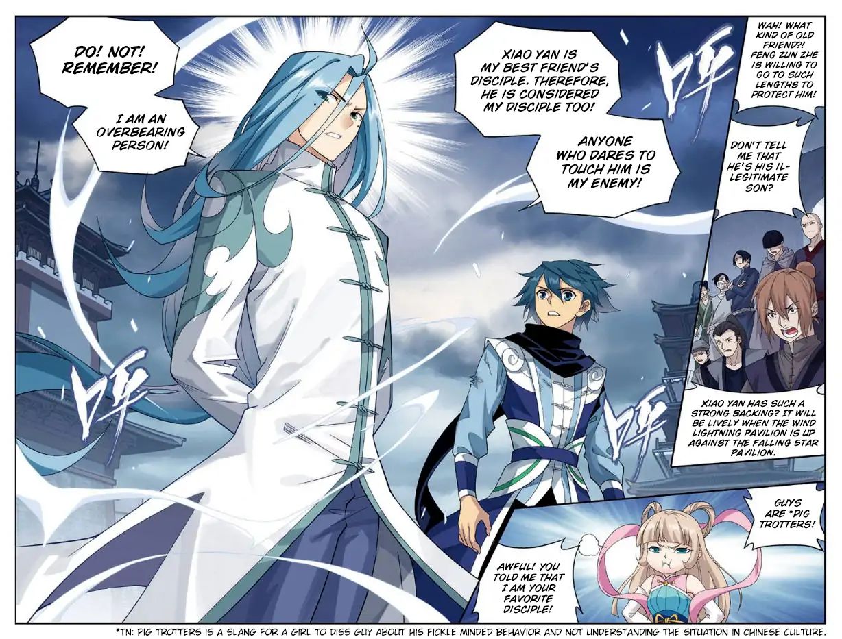 Battle Through the Heavens Chapter 239 — Page 17