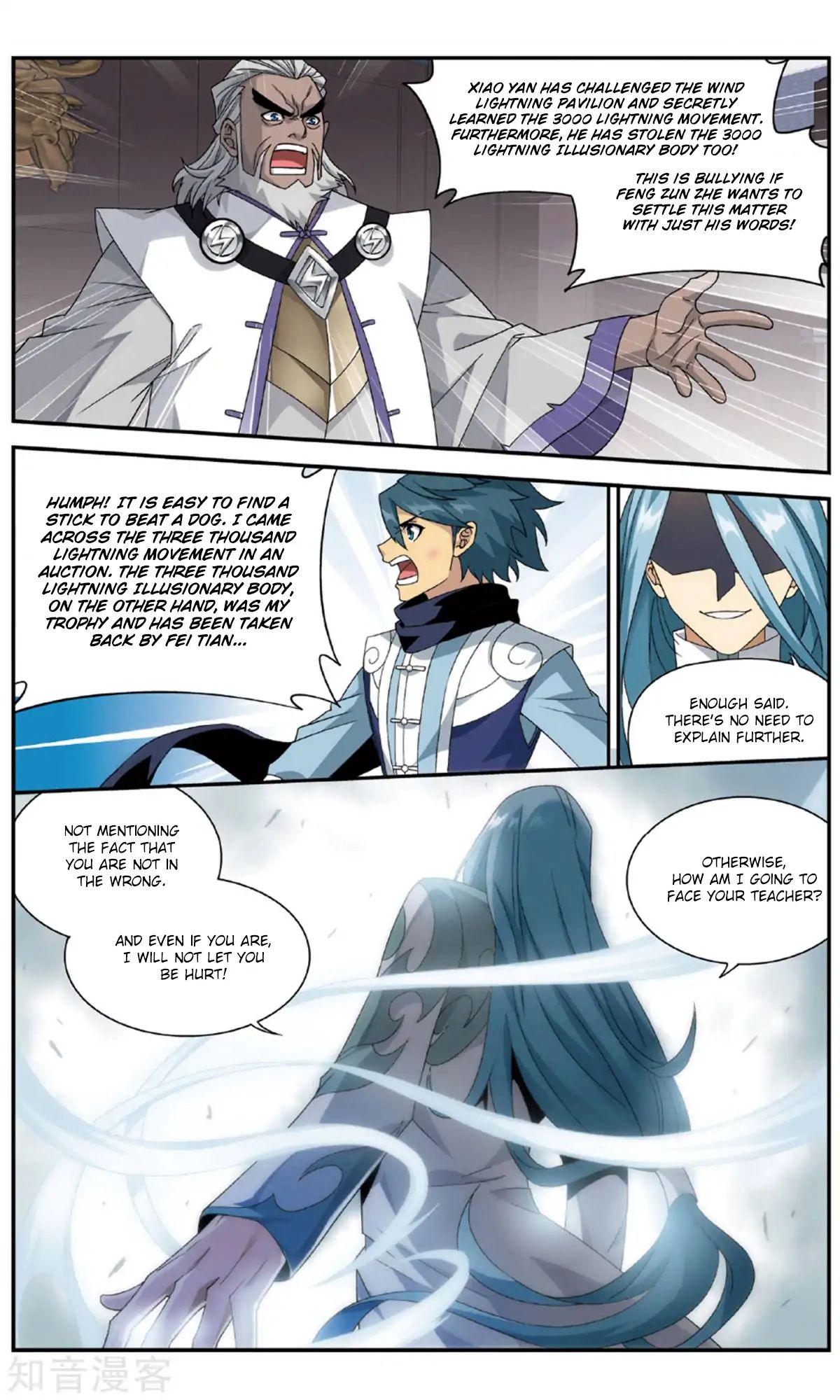 Battle Through the Heavens Chapter 239 — Page 18