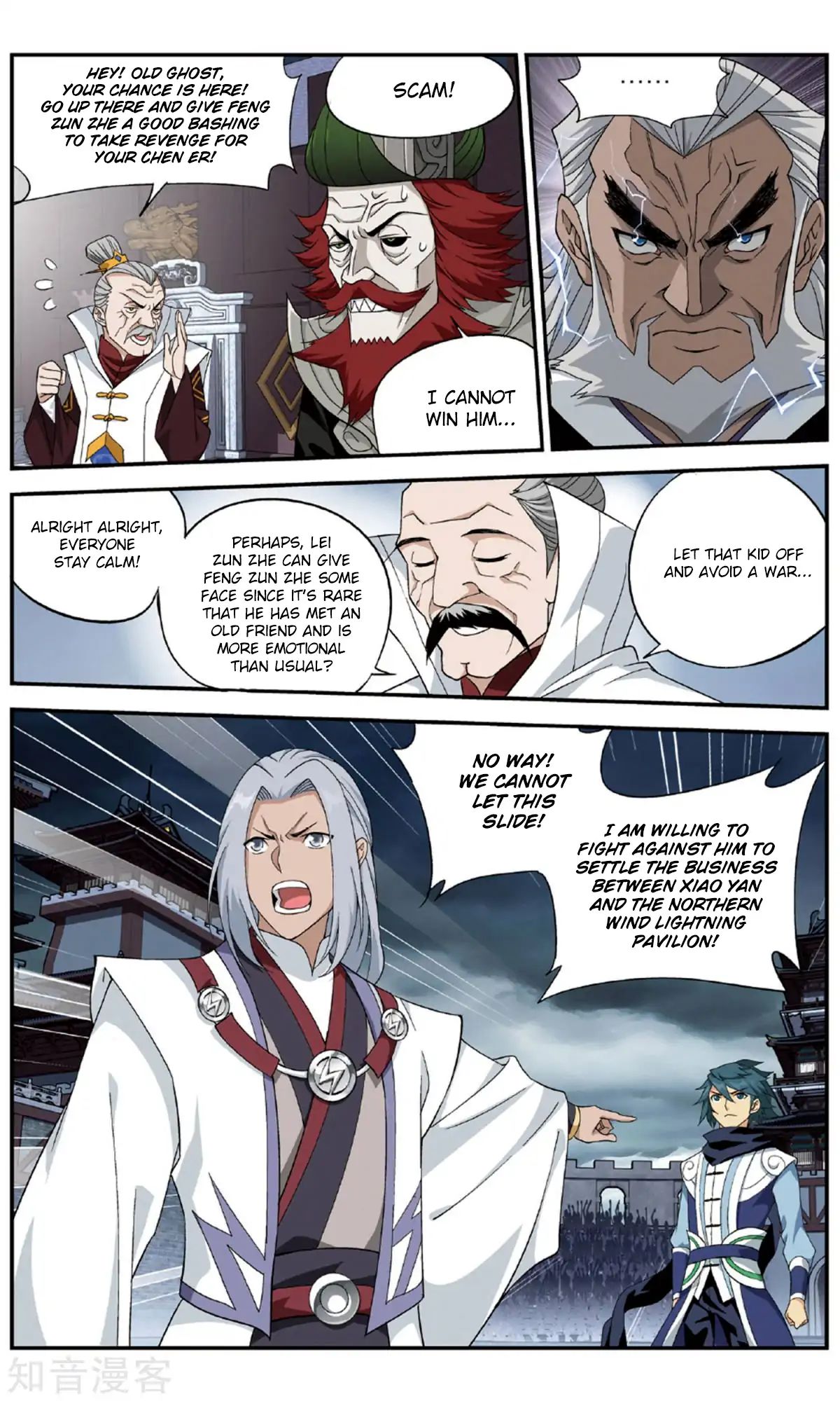 Battle Through the Heavens Chapter 239 — Page 19
