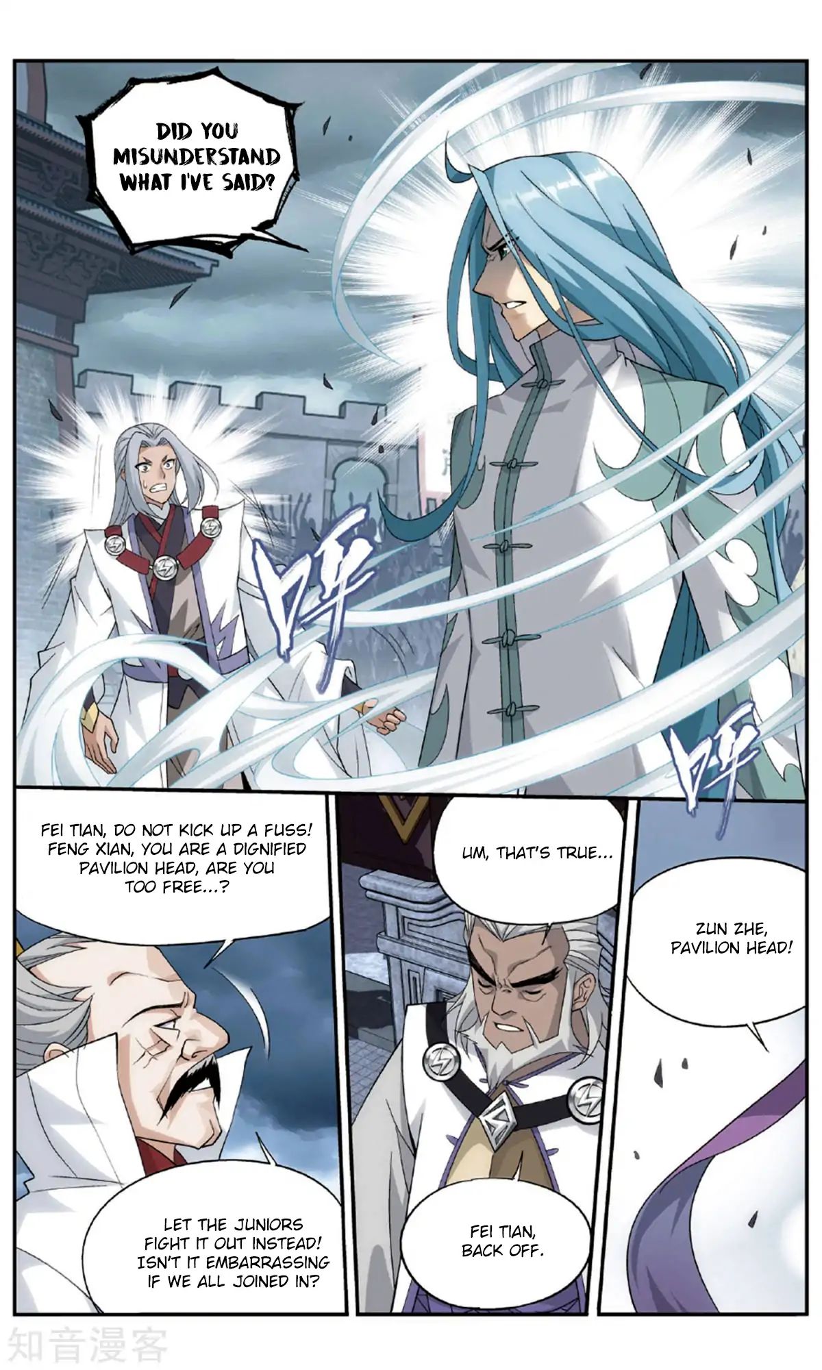 Battle Through the Heavens Chapter 239 — Page 20