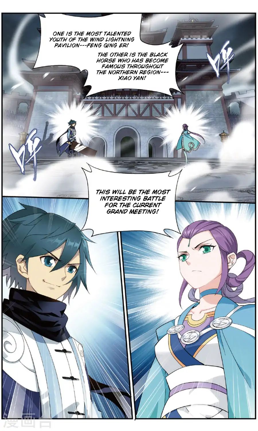 Battle Through the Heavens Chapter 240 — Page 3