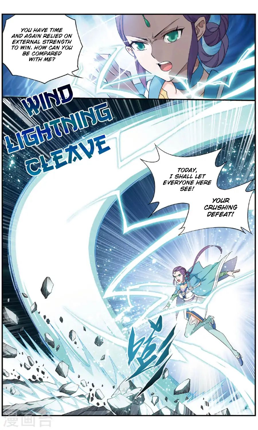 Battle Through the Heavens Chapter 240 — Page 4