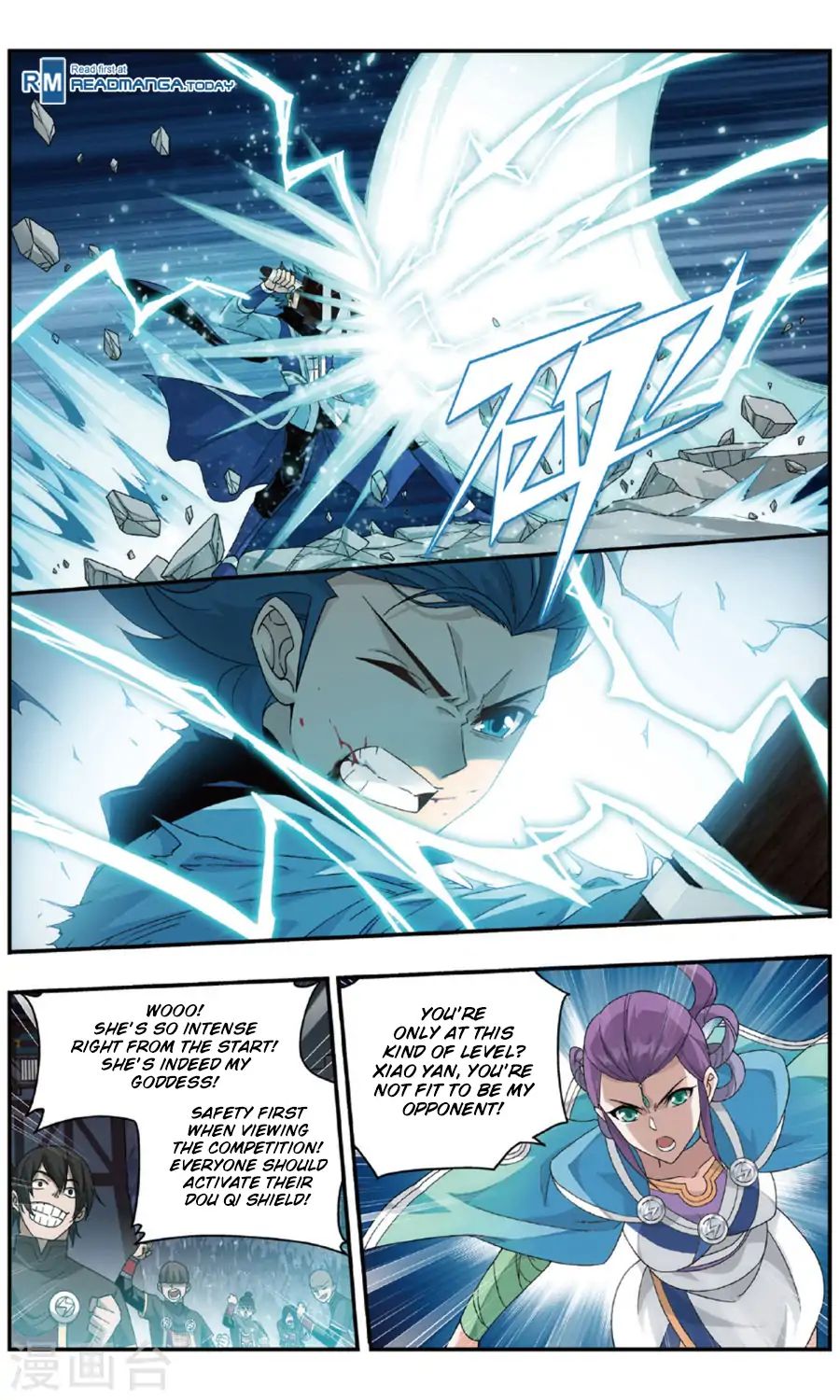 Battle Through the Heavens Chapter 240 — Page 5