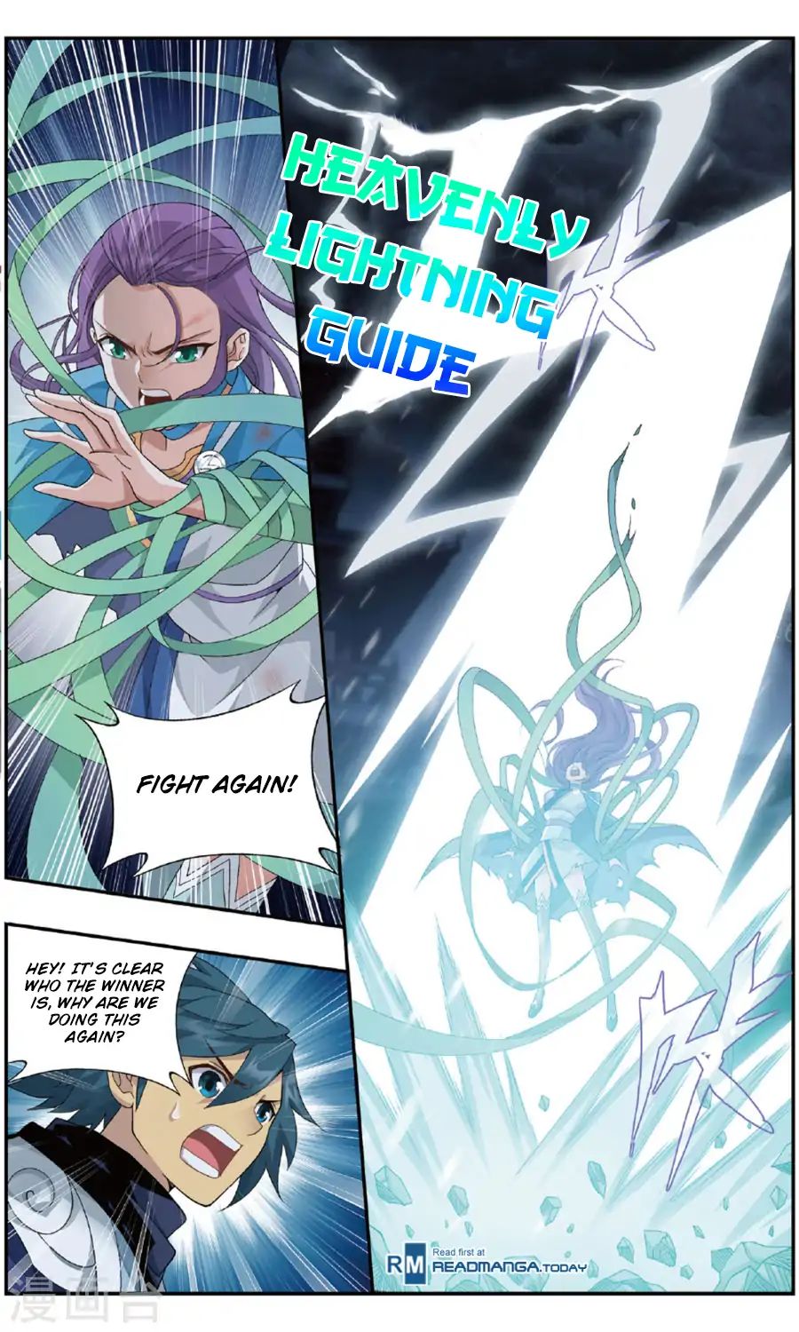 Battle Through the Heavens Chapter 240 — Page 9