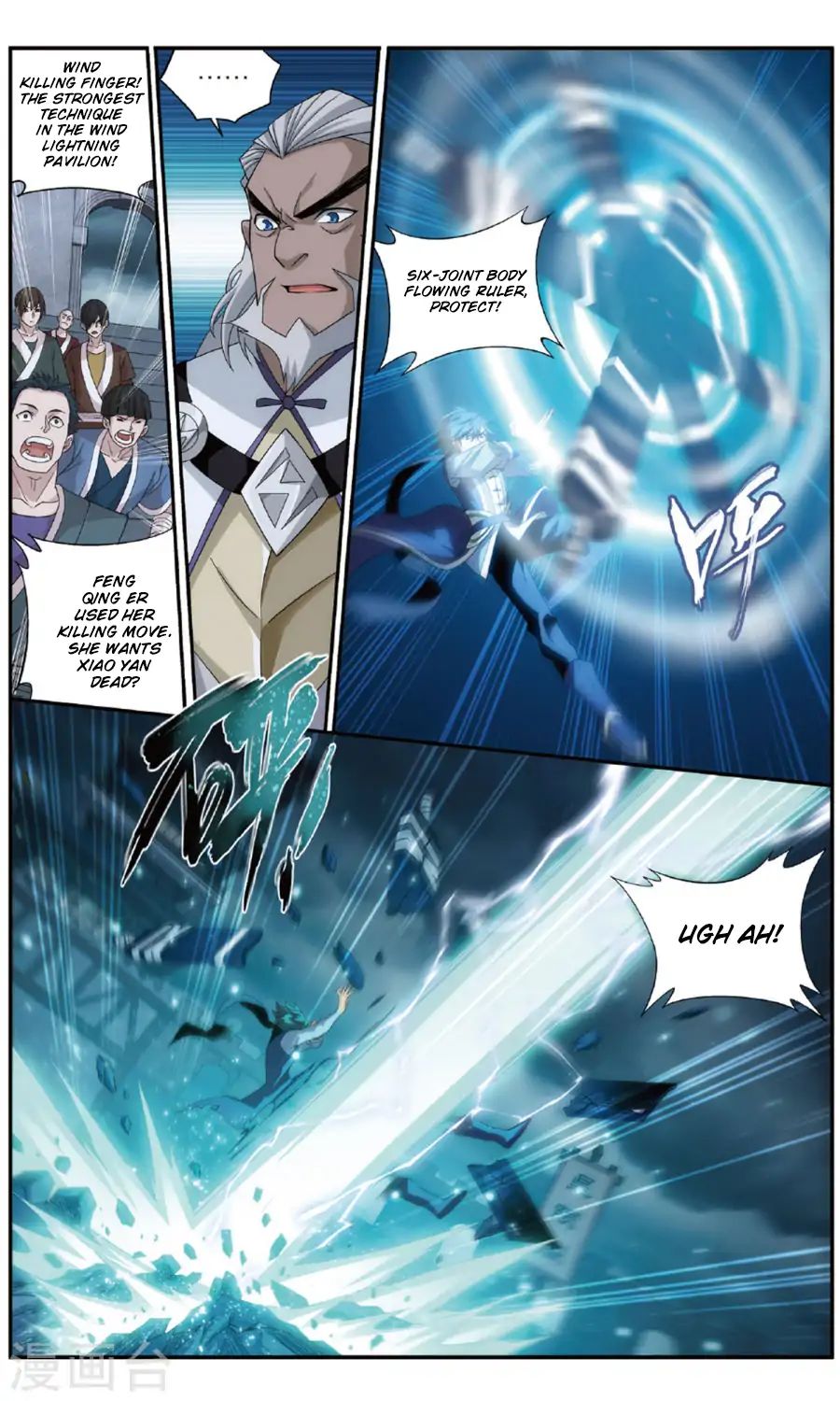 Battle Through the Heavens Chapter 240 — Page 11