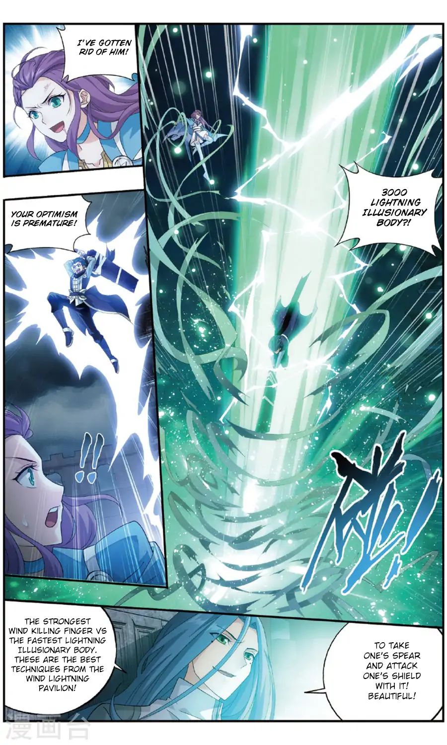 Battle Through the Heavens Chapter 240 — Page 12