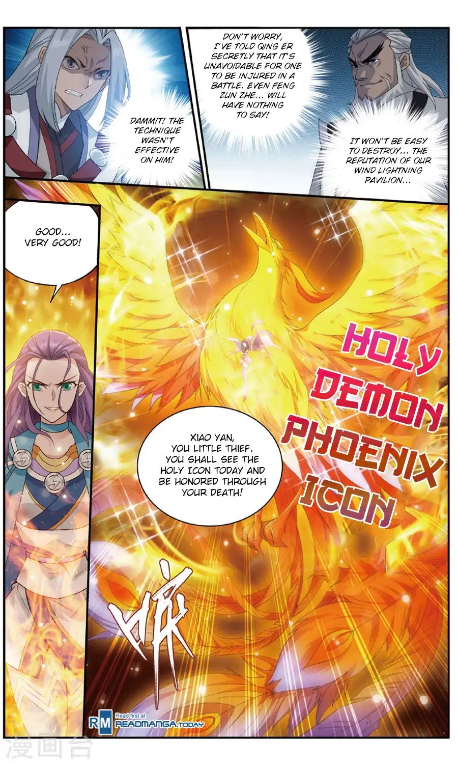 Battle Through the Heavens Chapter 240 — Page 13