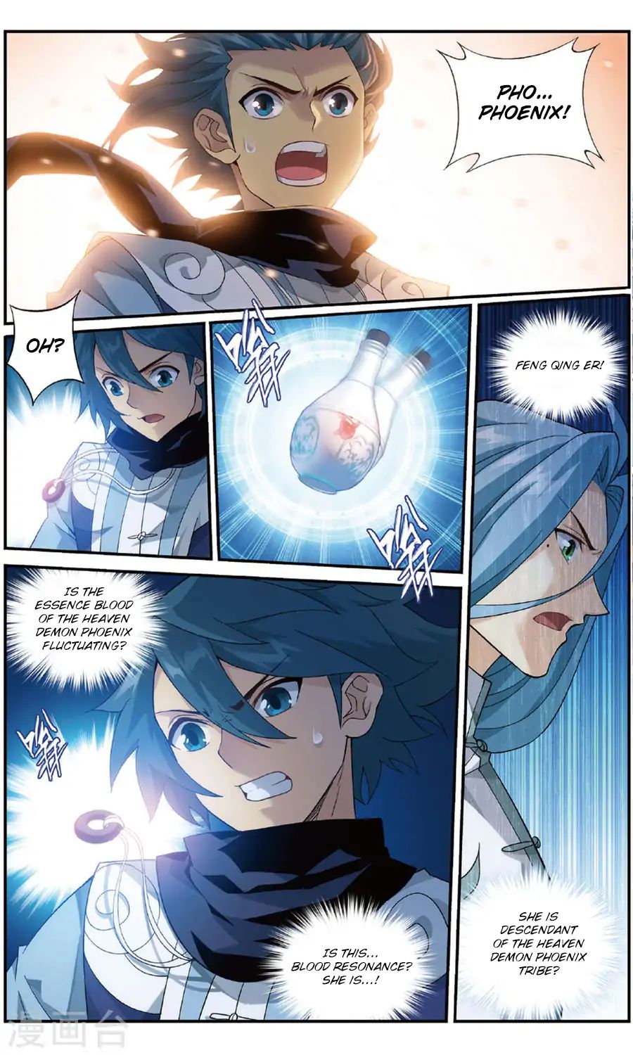 Battle Through the Heavens Chapter 240 — Page 14