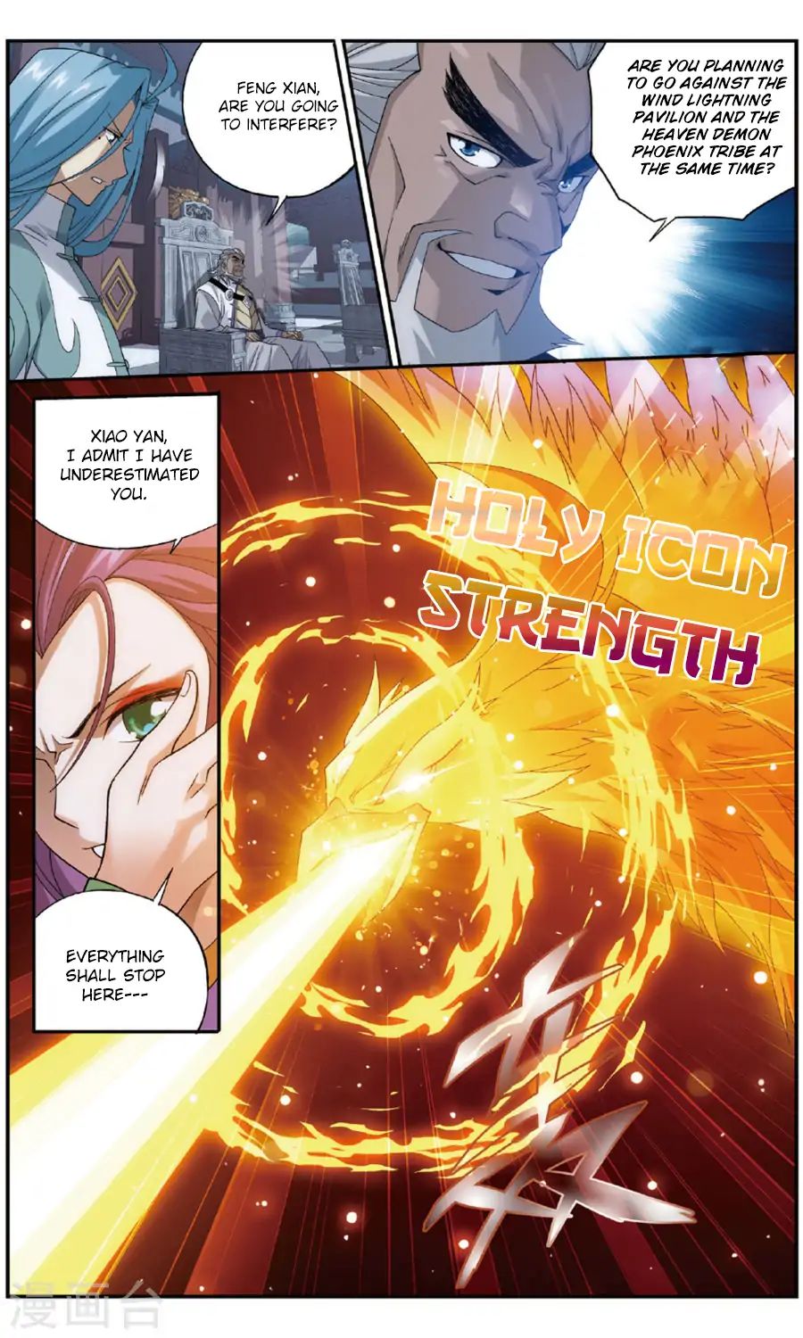 Battle Through the Heavens Chapter 240 — Page 15