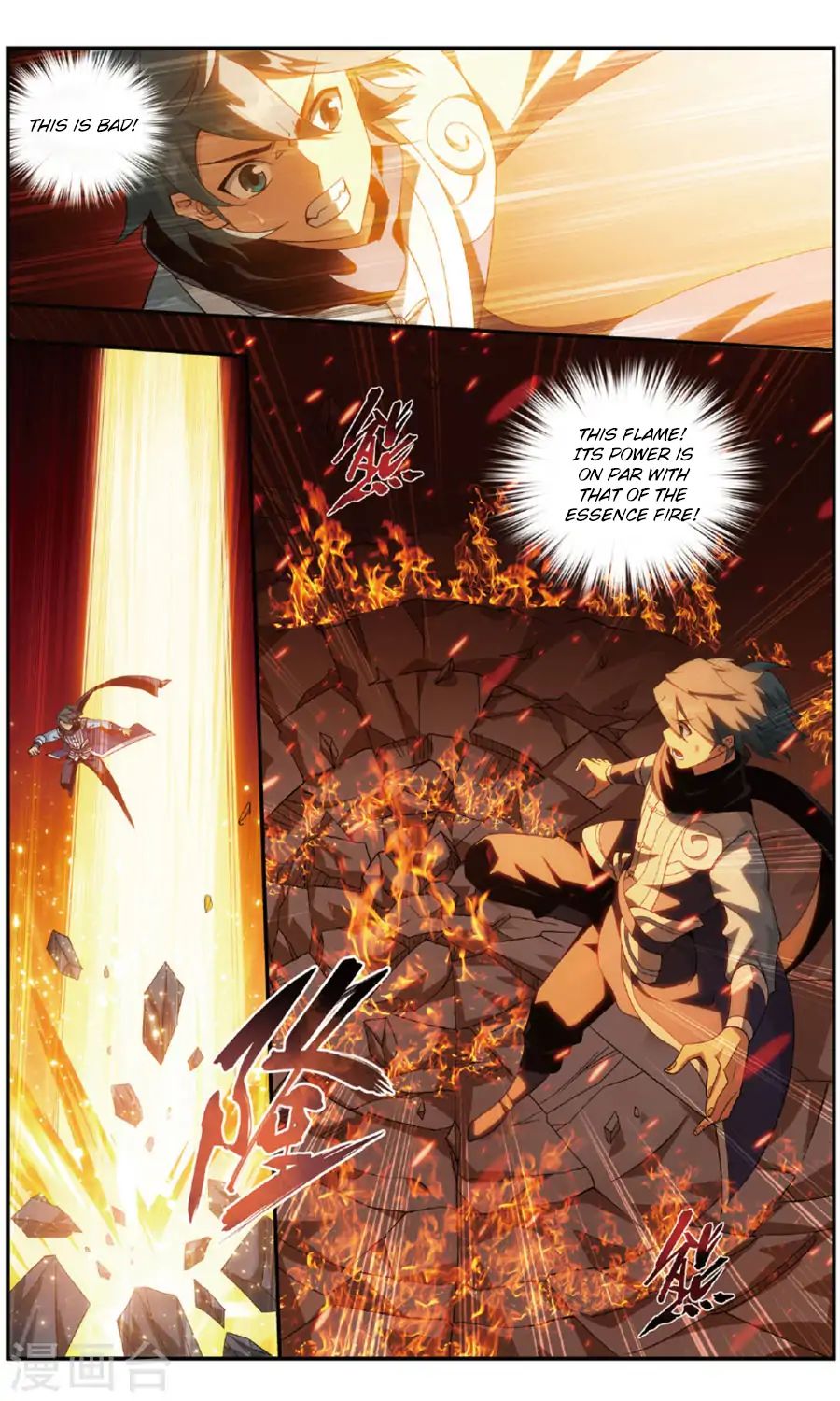 Battle Through the Heavens Chapter 240 — Page 16
