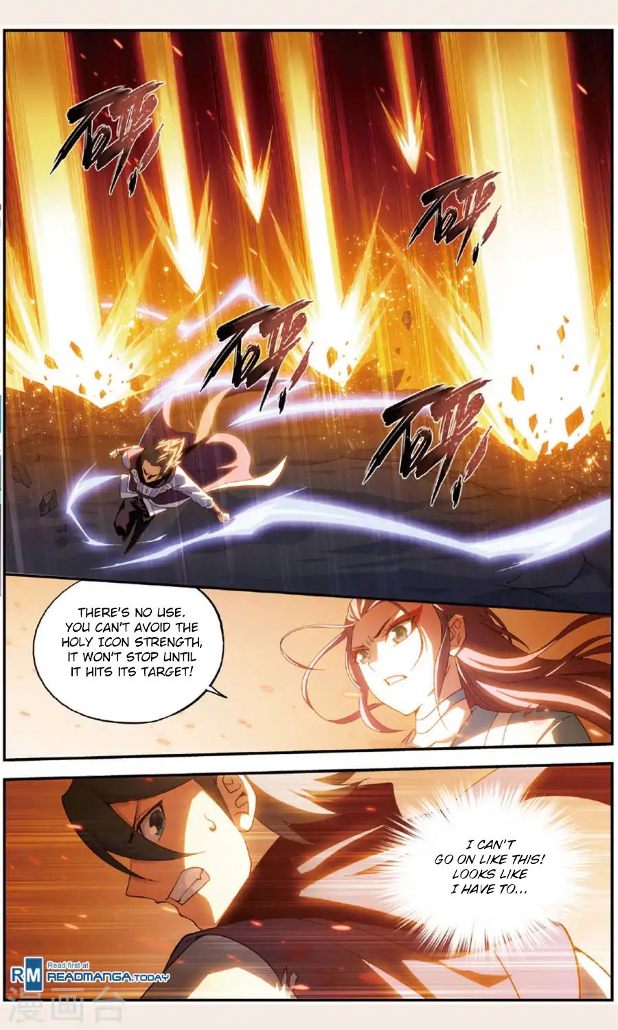 Battle Through the Heavens Chapter 240 — Page 17