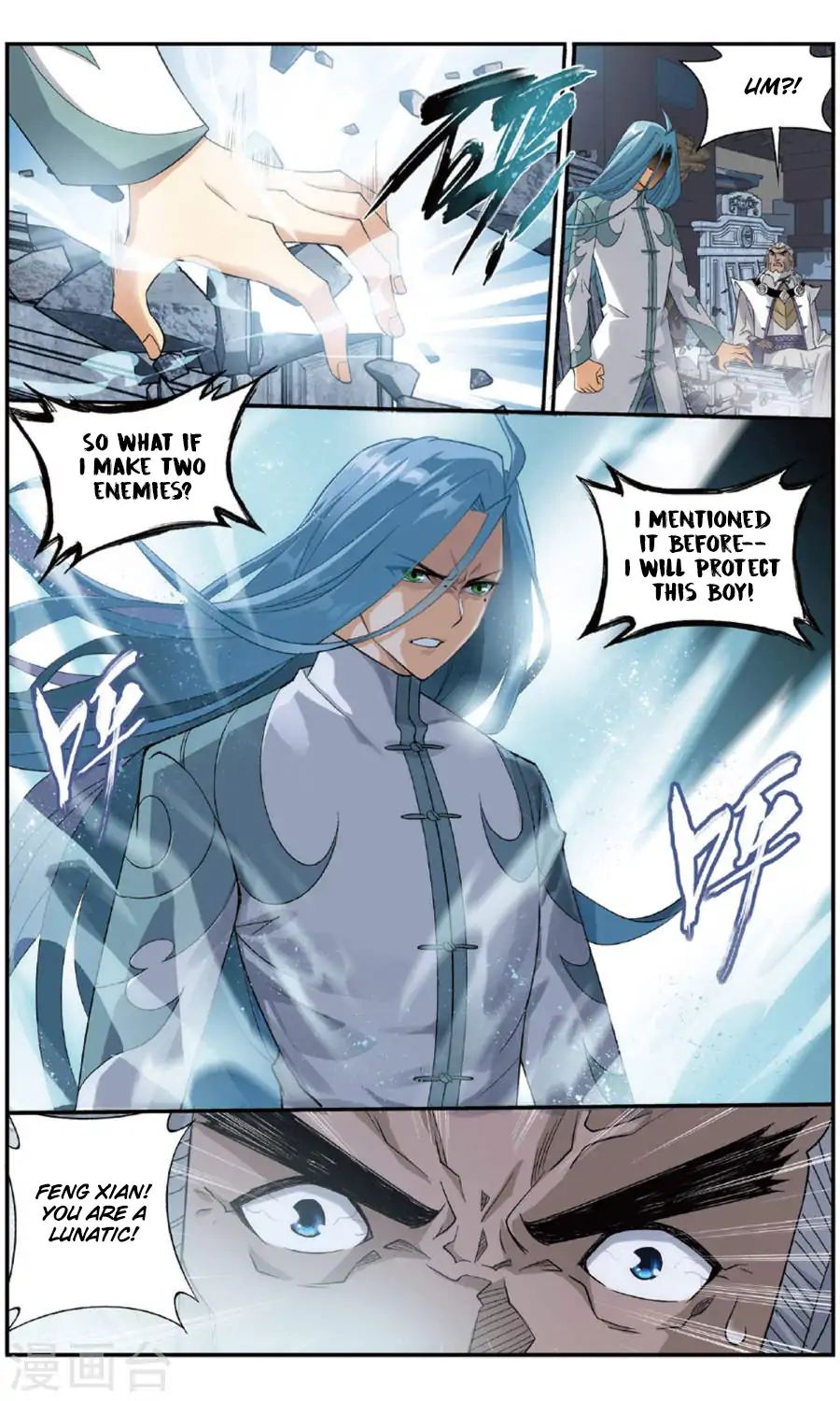 Battle Through the Heavens Chapter 240 — Page 18