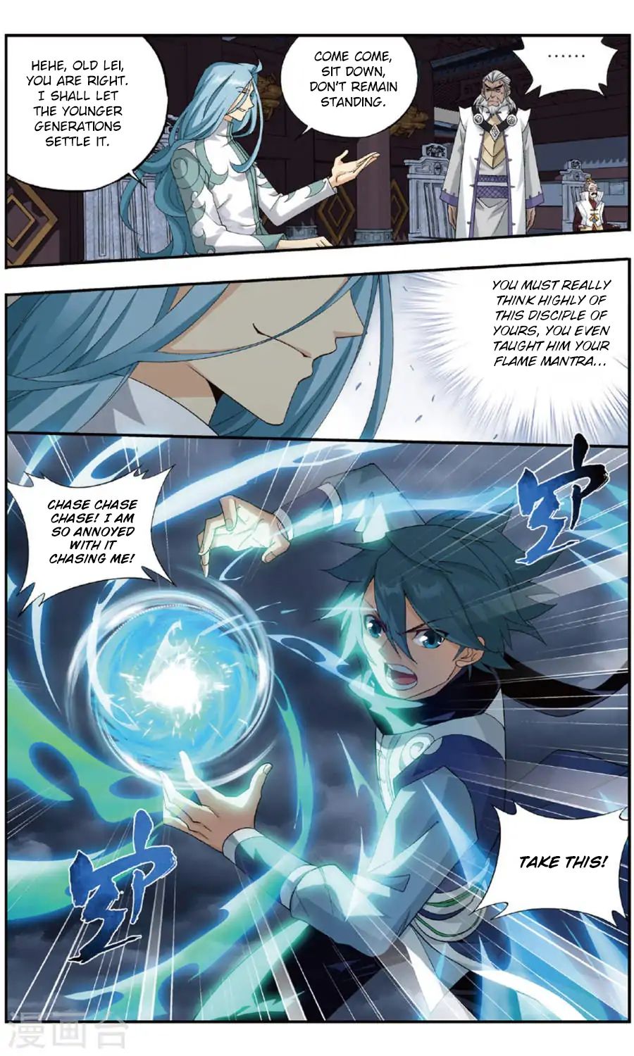 Battle Through the Heavens Chapter 240 — Page 20