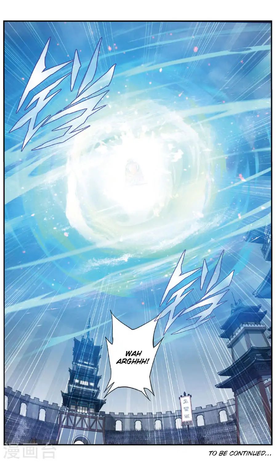 Battle Through the Heavens Chapter 240 — Page 23