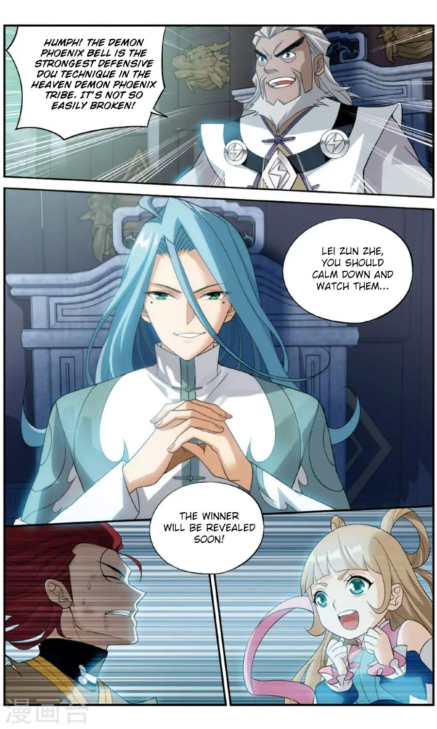 Battle Through the Heavens Chapter 241 — Page 4