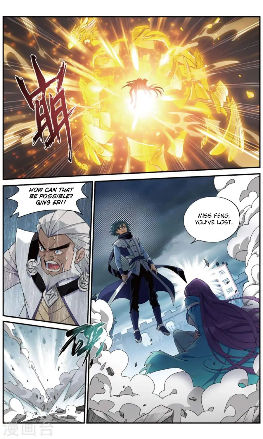 Battle Through the Heavens Chapter 241 — Page 6