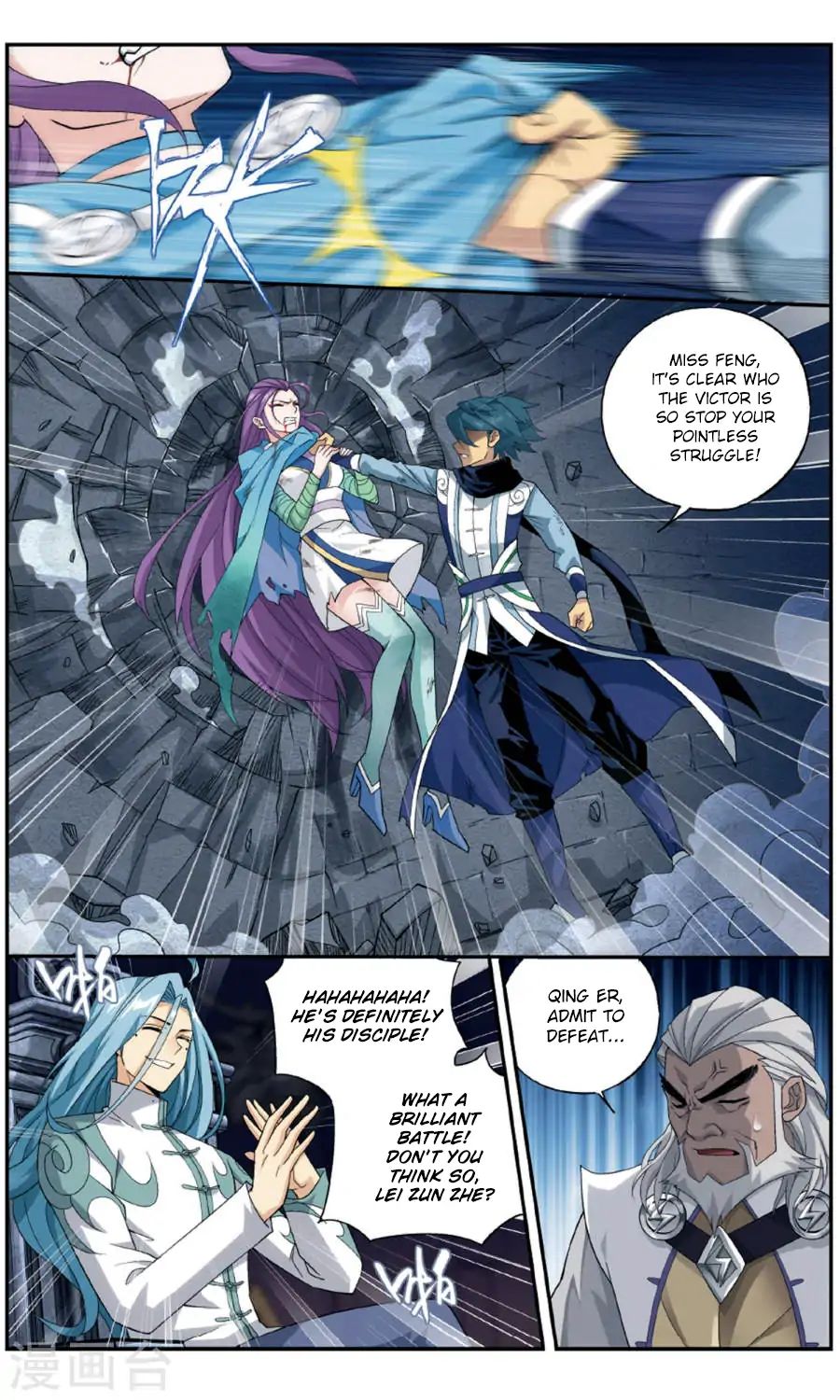 Battle Through the Heavens Chapter 241 — Page 10