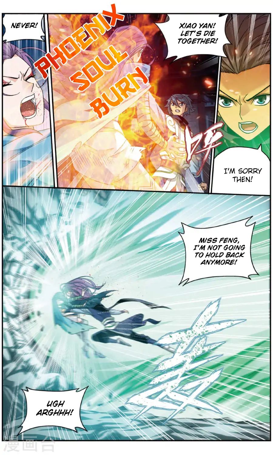 Battle Through the Heavens Chapter 241 — Page 11