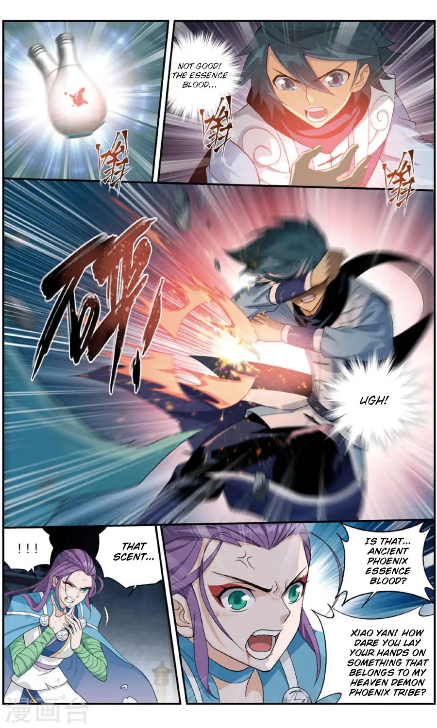 Battle Through the Heavens Chapter 241 — Page 12