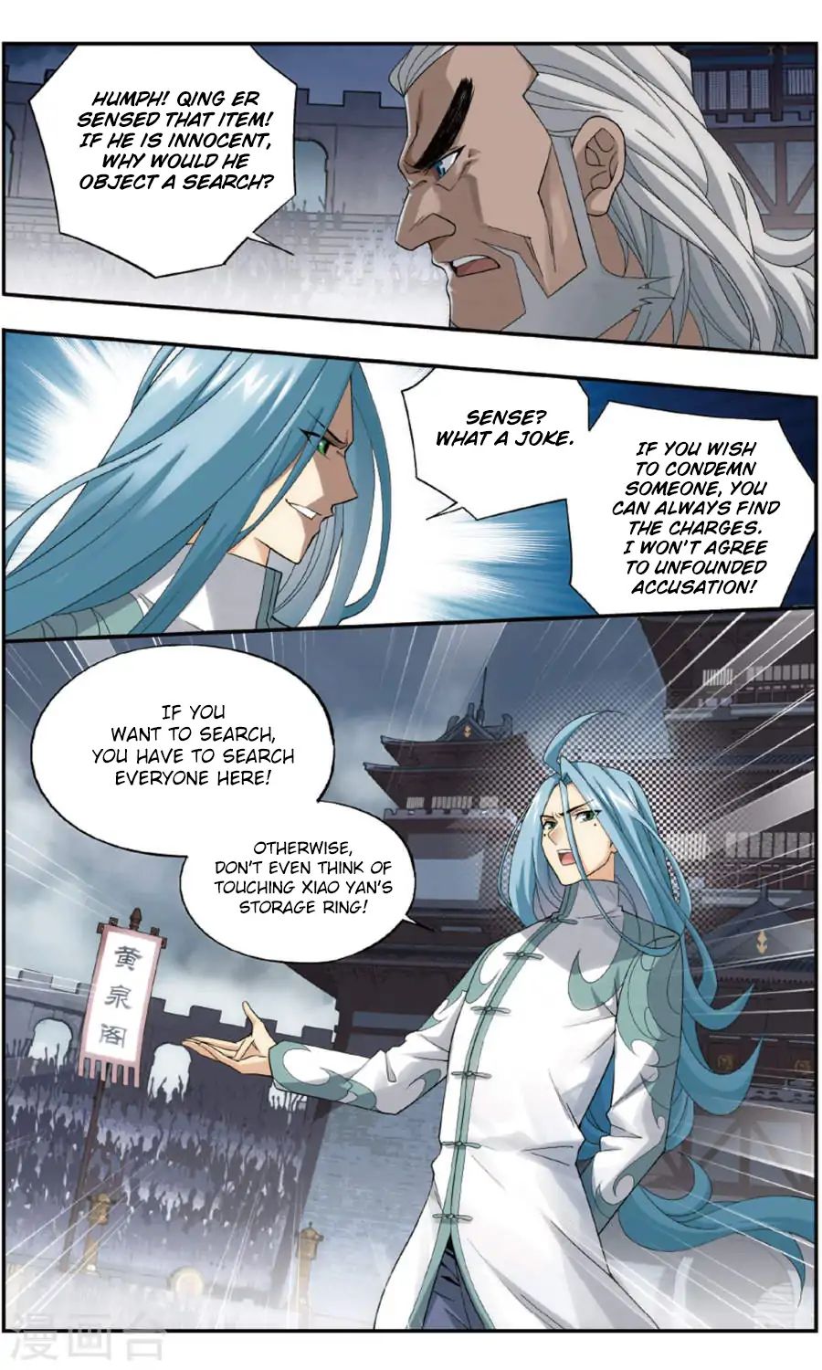Battle Through the Heavens Chapter 241 — Page 15