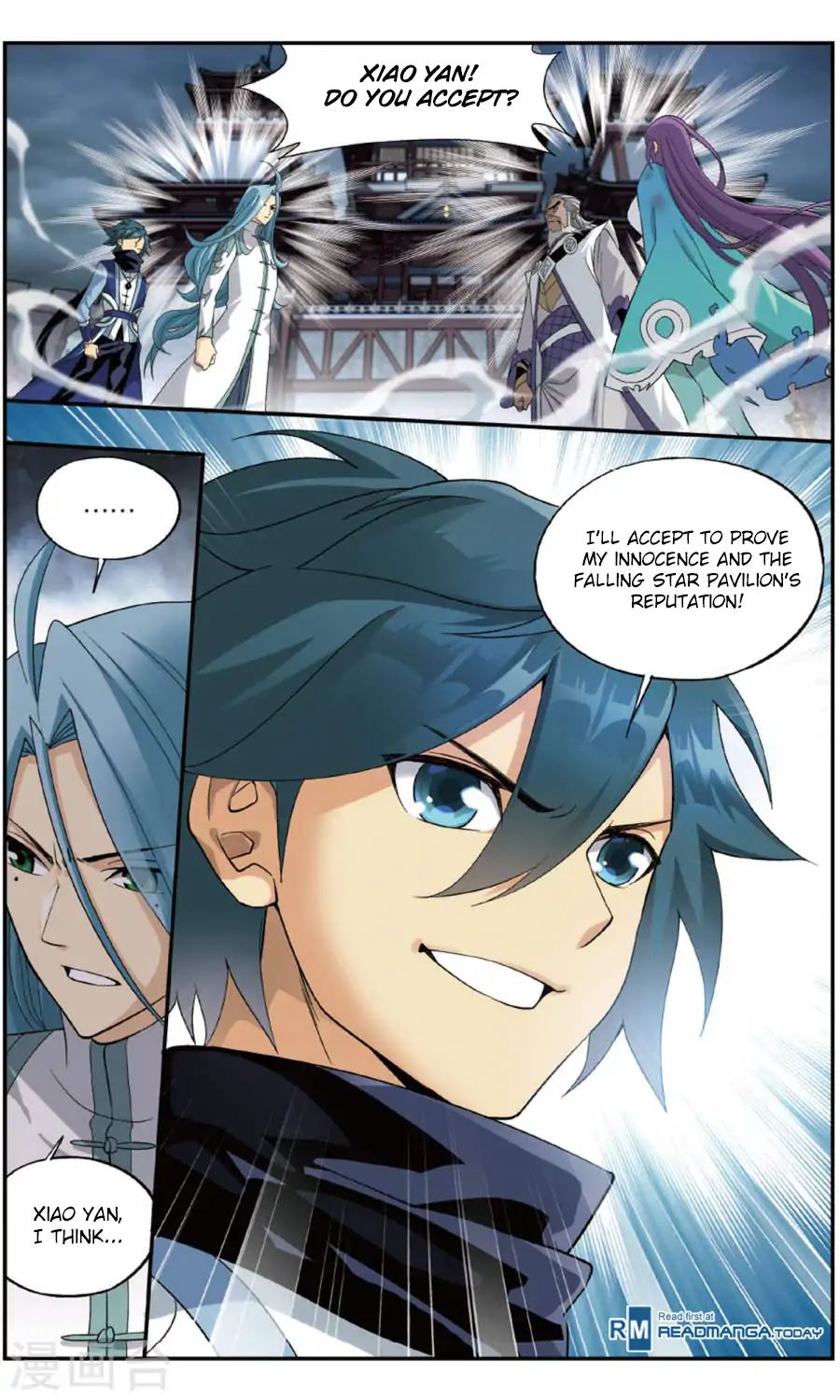 Battle Through the Heavens Chapter 241 — Page 17