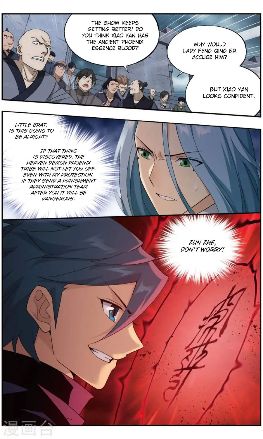 Battle Through the Heavens Chapter 241 — Page 19