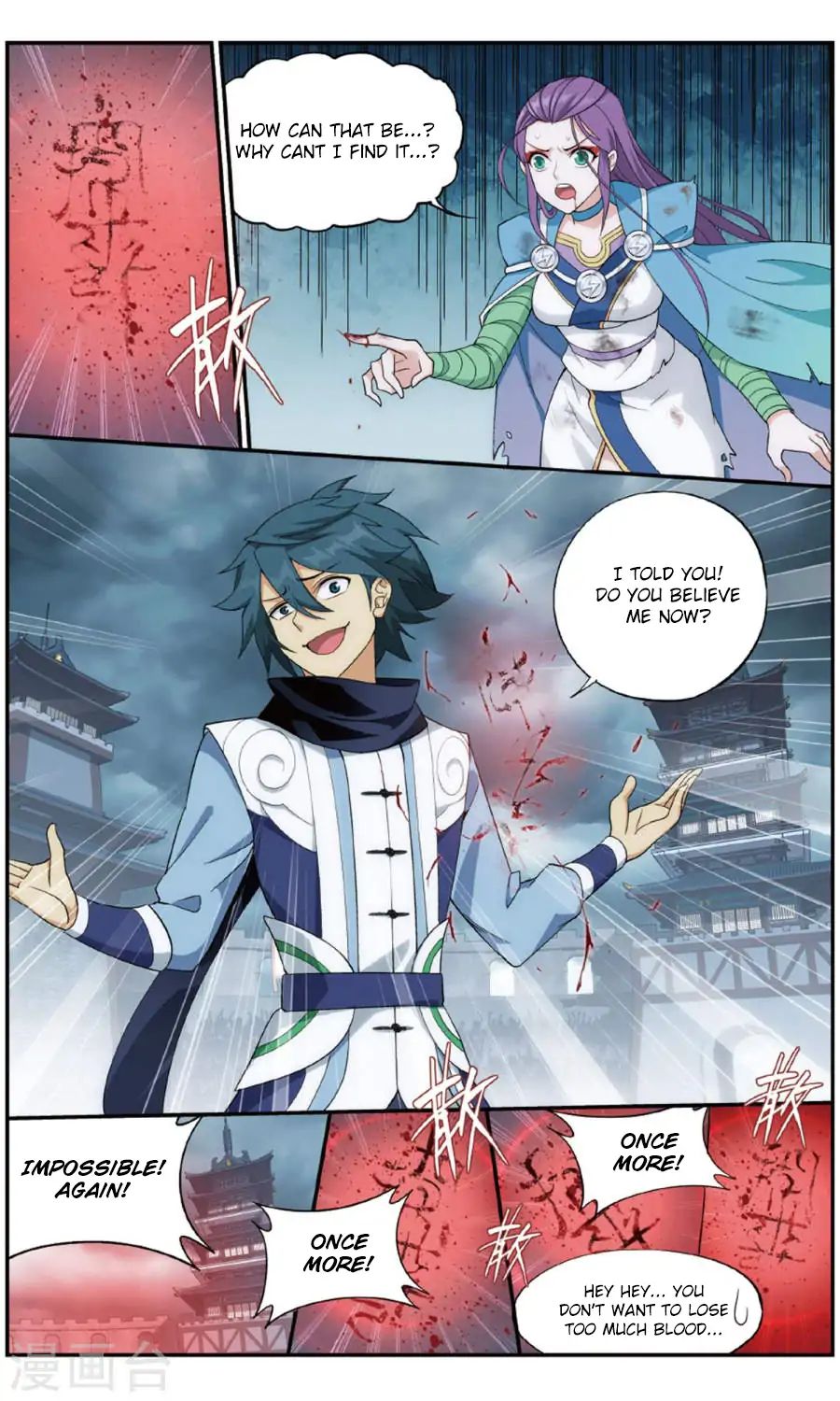 Battle Through the Heavens Chapter 241 — Page 20
