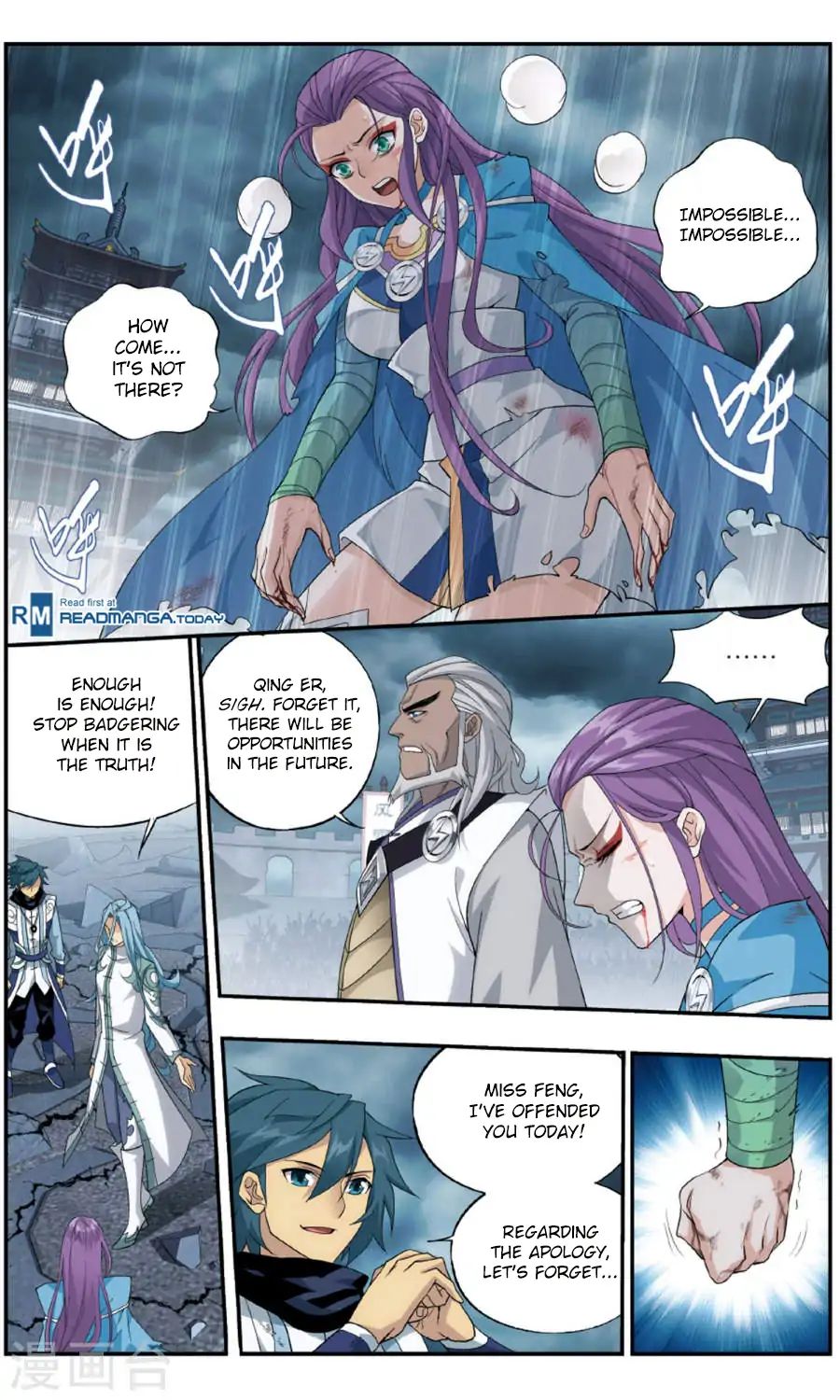 Battle Through the Heavens Chapter 241 — Page 21