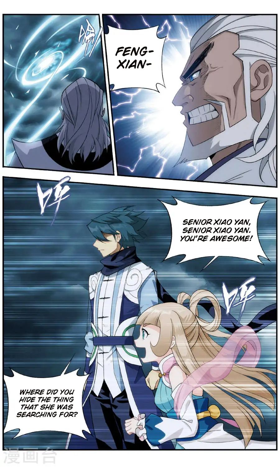 Battle Through the Heavens Chapter 241 — Page 24