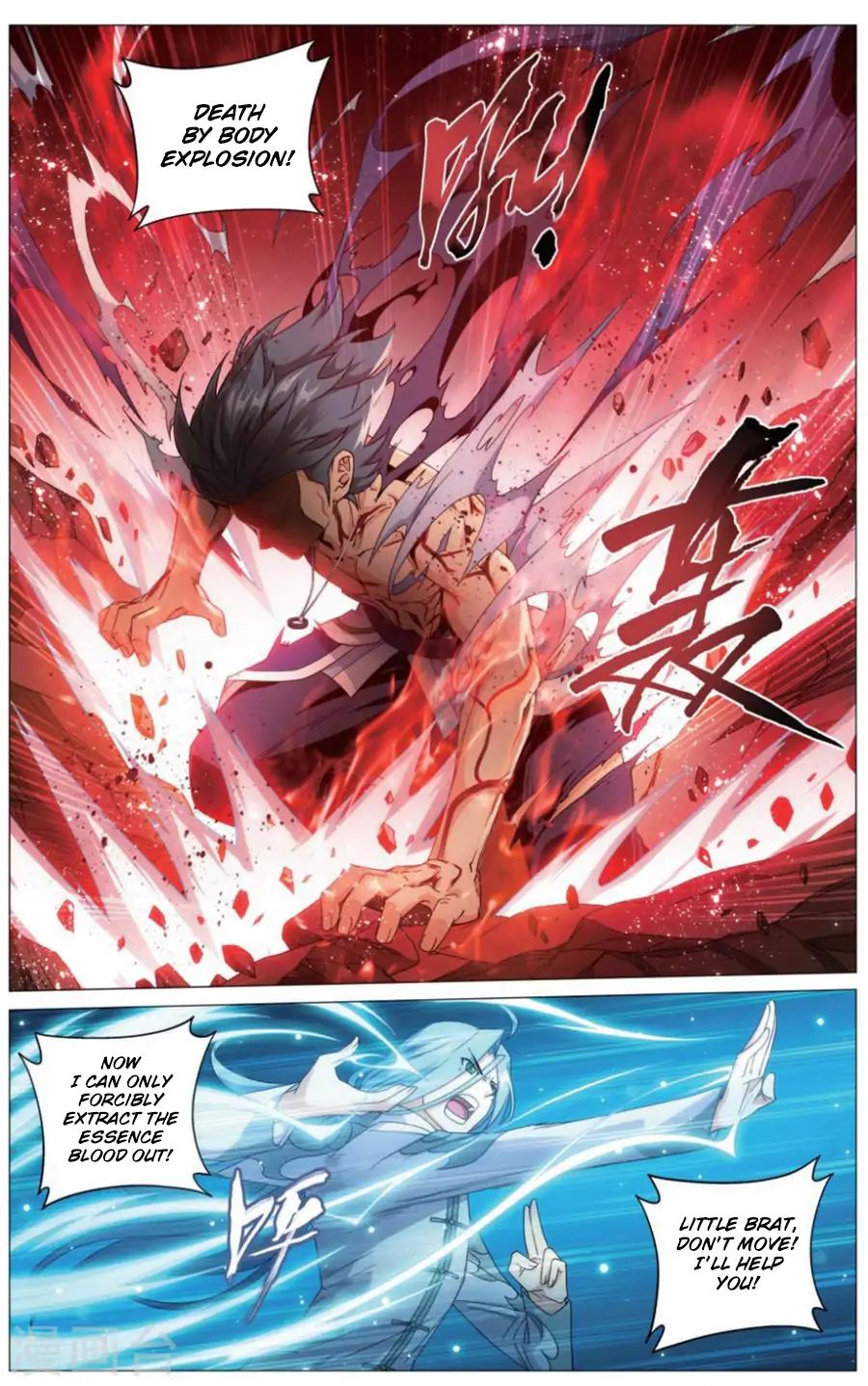 Battle Through the Heavens Chapter 242 — Page 6