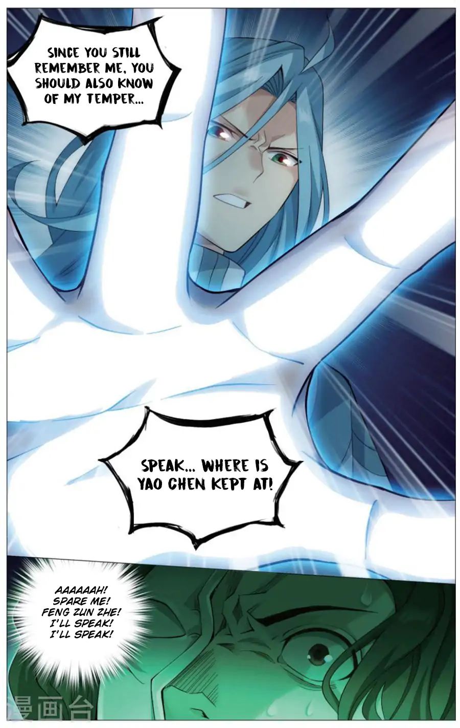 Battle Through the Heavens Chapter 242 — Page 14