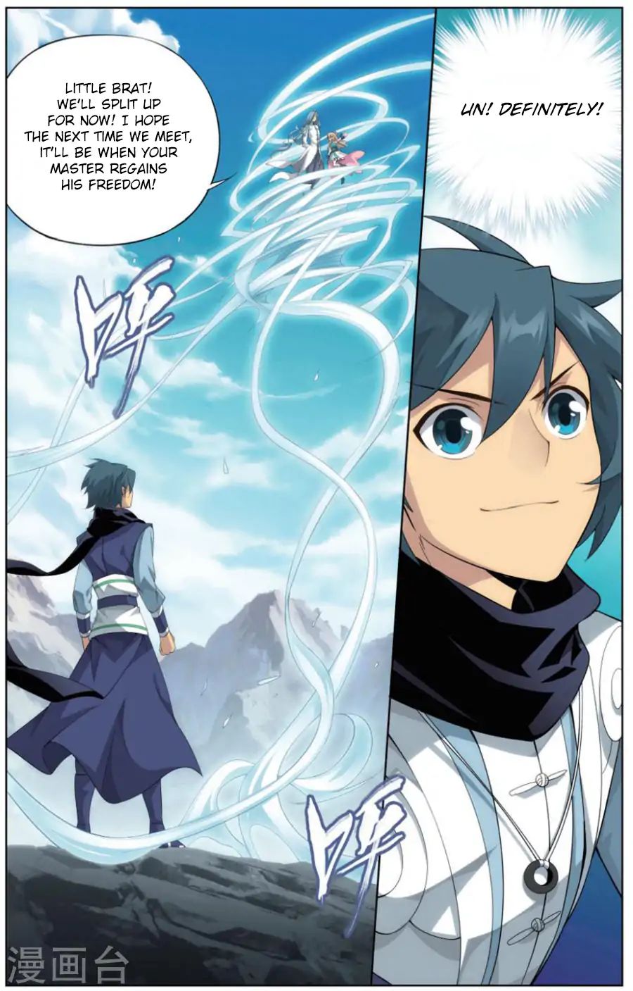 Battle Through the Heavens Chapter 242 — Page 20