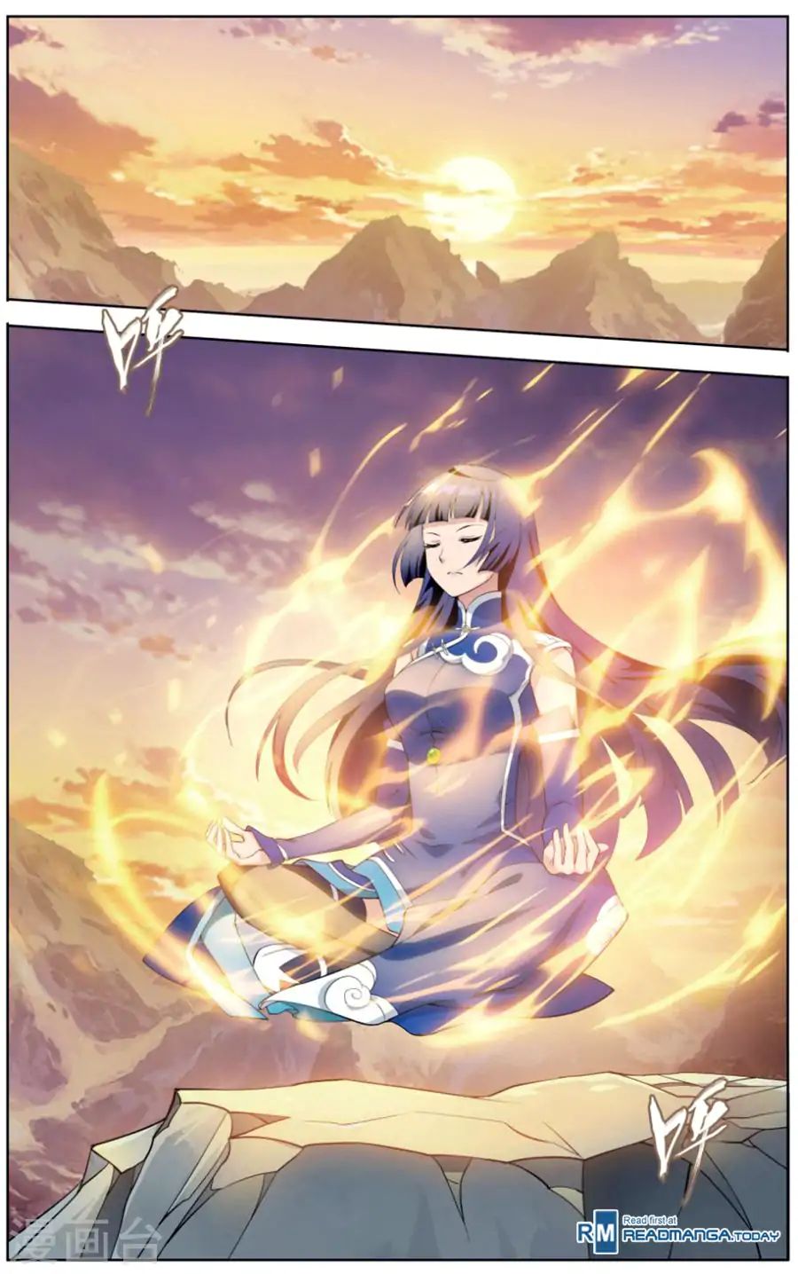 Battle Through the Heavens Chapter 242 — Page 21