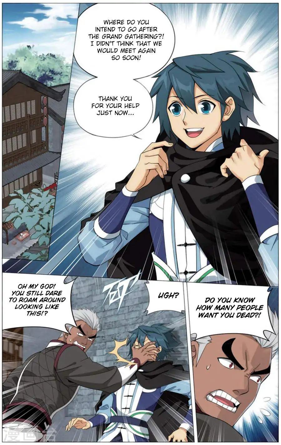 Battle Through the Heavens Chapter 243 — Page 6