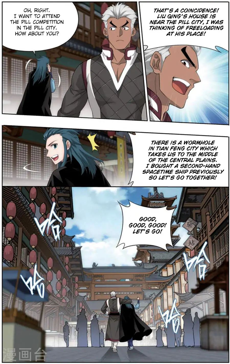 Battle Through the Heavens Chapter 243 — Page 8