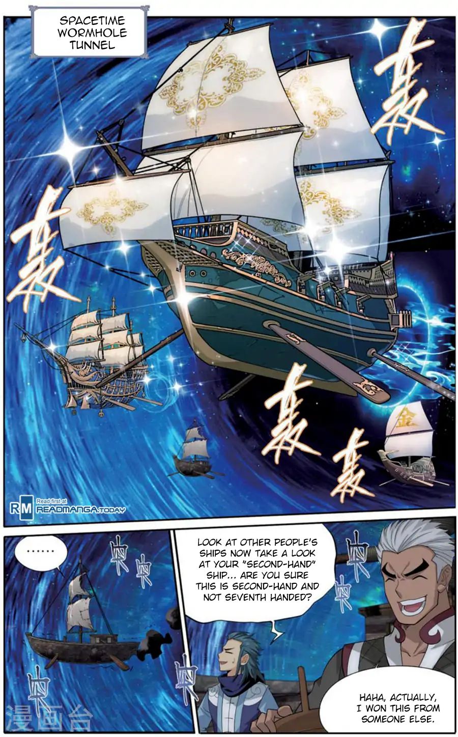 Battle Through the Heavens Chapter 243 — Page 9