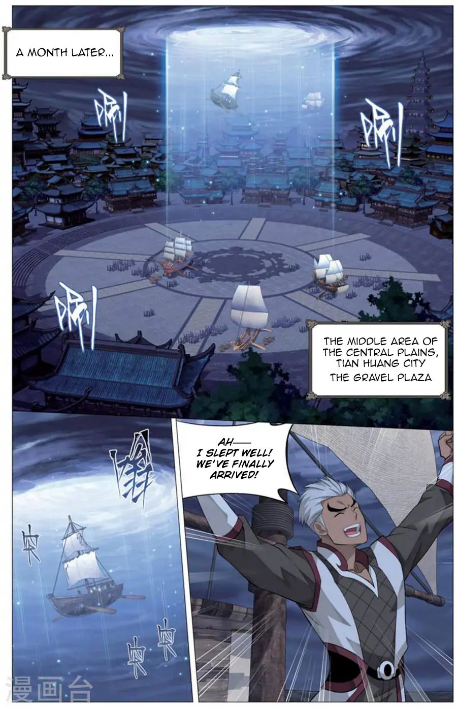 Battle Through the Heavens Chapter 243 — Page 12