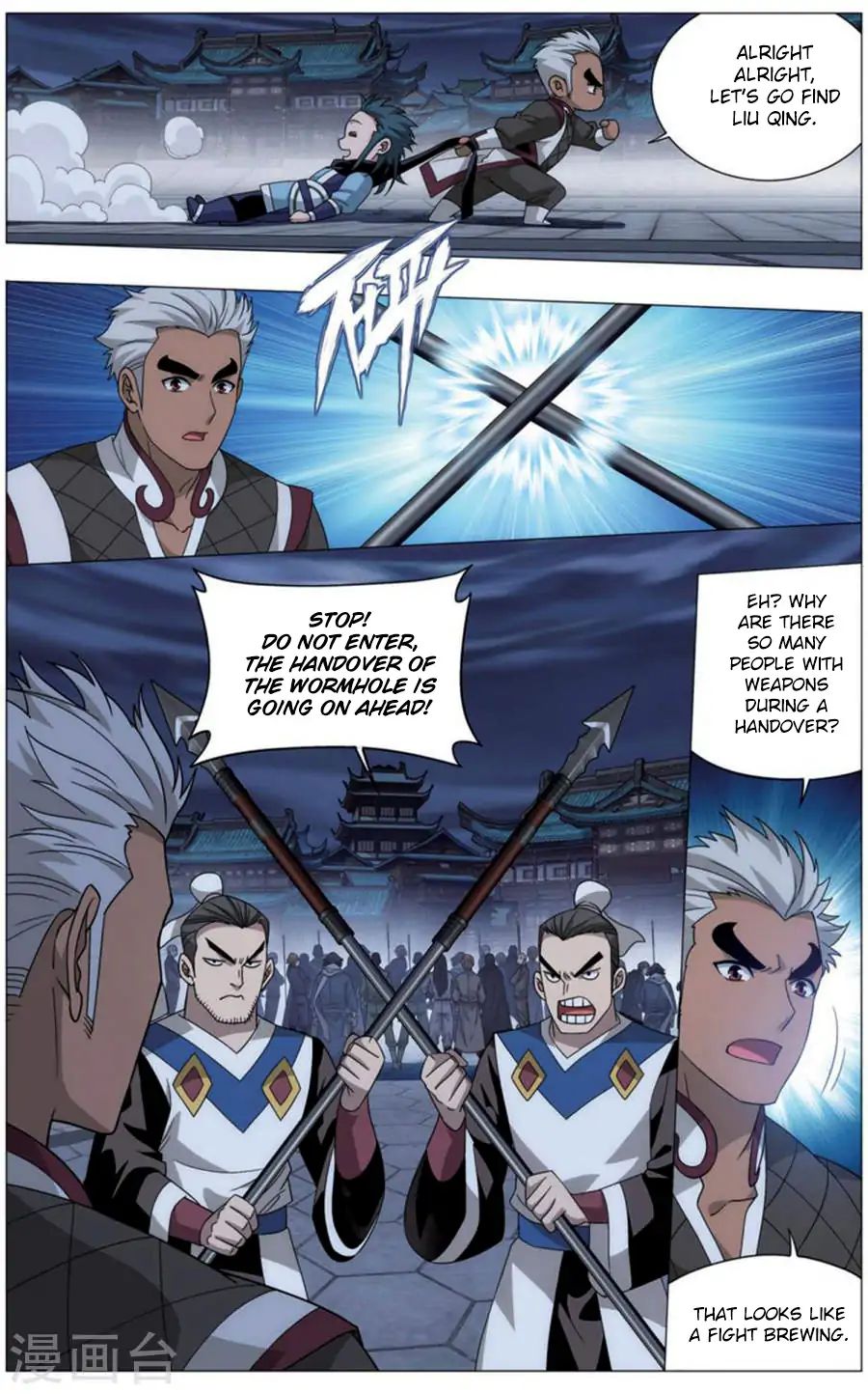 Battle Through the Heavens Chapter 243 — Page 15