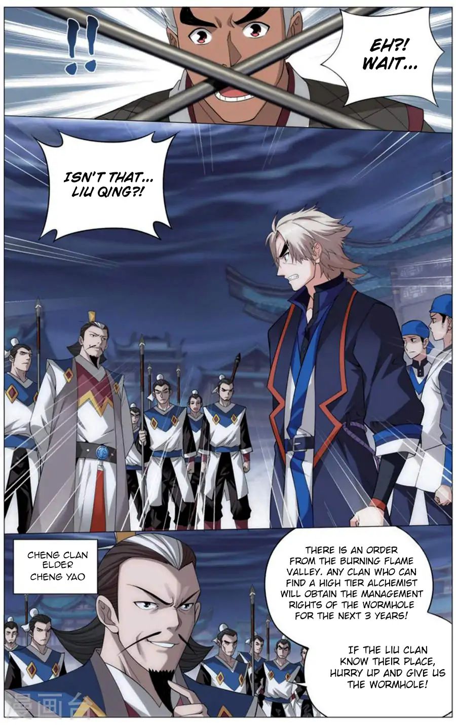 Battle Through the Heavens Chapter 243 — Page 16