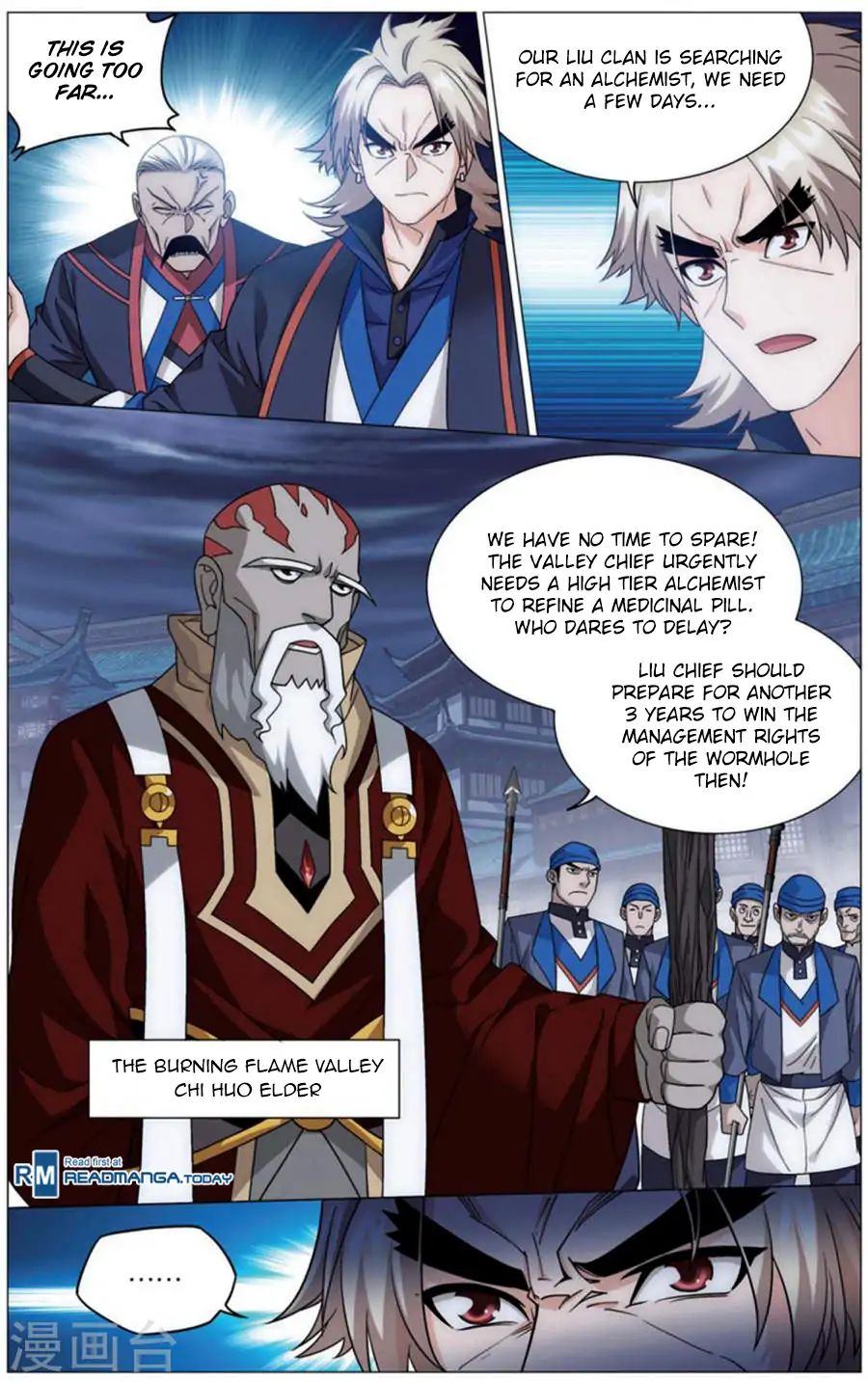 Battle Through the Heavens Chapter 243 — Page 17