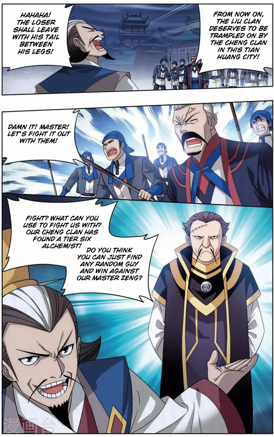 Battle Through the Heavens Chapter 243 — Page 18